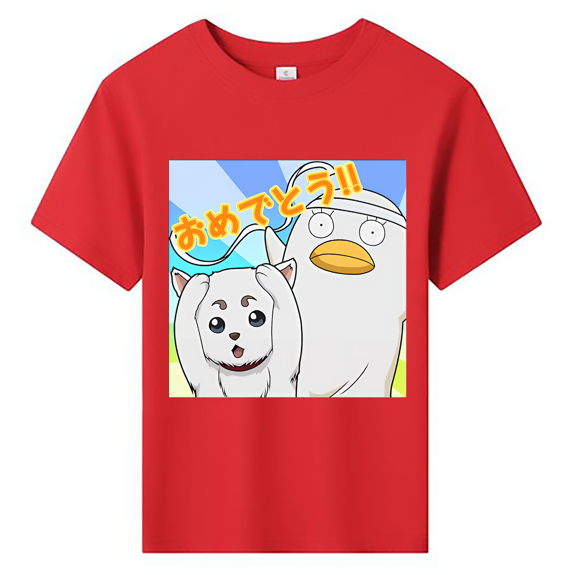 （画像用） ぎんたま 坂田銀時（さかたぎんとき） 神楽 志村新八（しむら しんぱち） GINTAMA Sakata Gintoki Kagura Shimura Shinpachi 綿100％キッズTシャツ（フロントプリント）