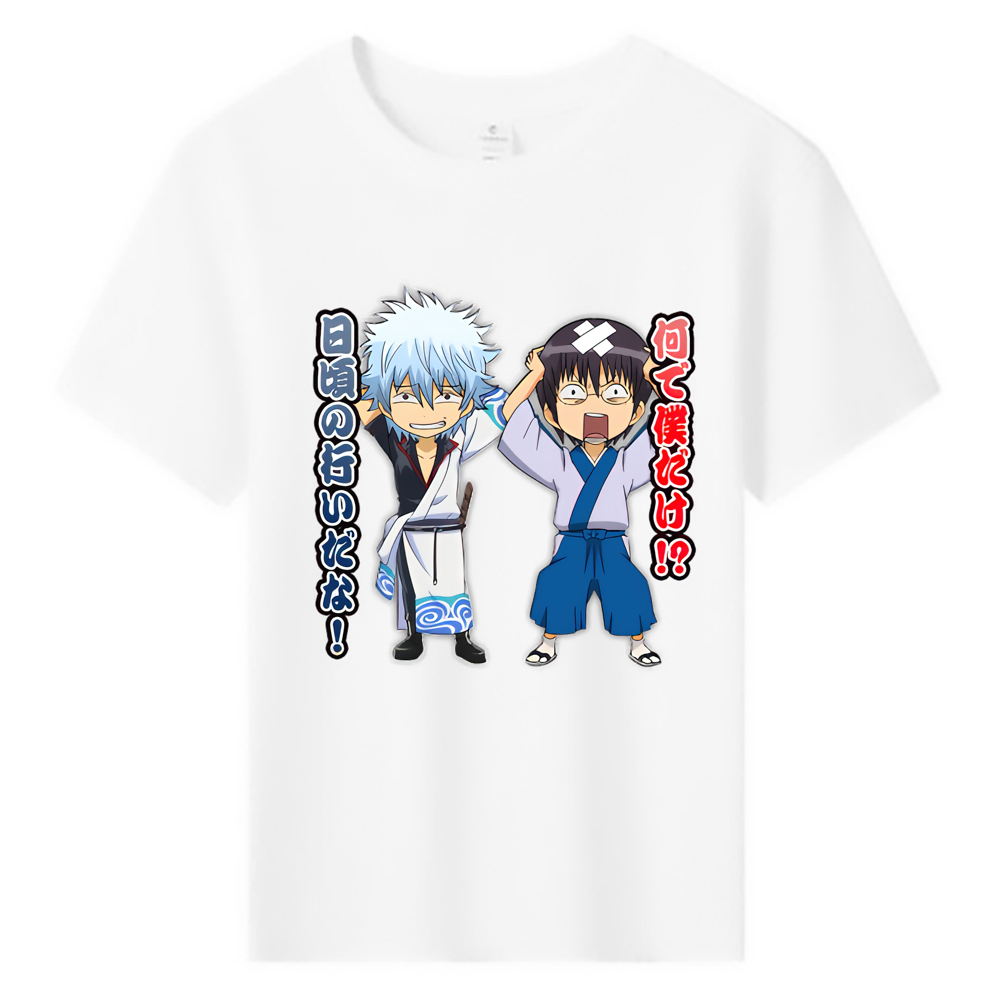 （画像用） ぎんたま 坂田銀時（さかたぎんとき） 神楽 志村新八（しむら しんぱち） GINTAMA Sakata Gintoki Kagura Shimura Shinpachi 綿100％キッズTシャツ（フロントプリント）