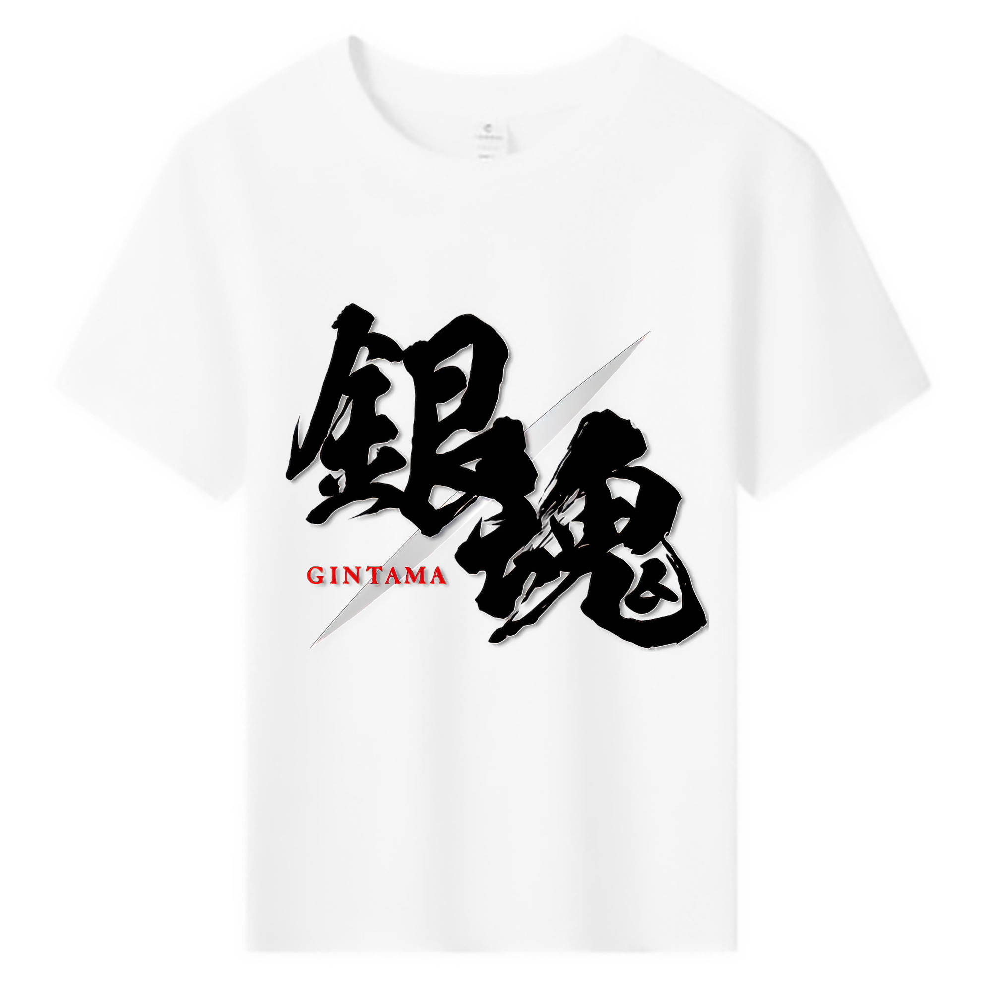 （画像用） ぎんたま 坂田銀時（さかたぎんとき） 神楽 志村新八（しむら しんぱち） GINTAMA Sakata Gintoki Kagura Shimura Shinpachi 綿100％キッズTシャツ（フロントプリント）