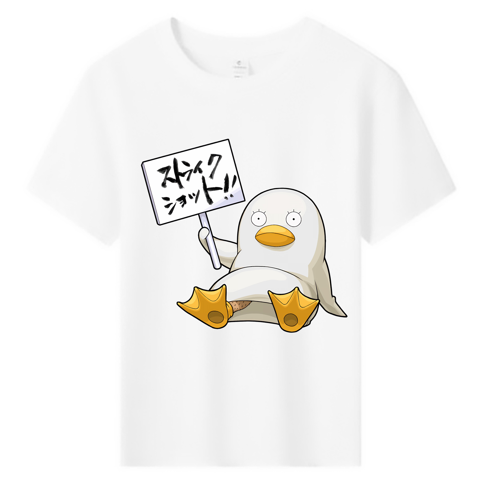 （画像用） ぎんたま 坂田銀時（さかたぎんとき） 神楽 志村新八（しむら しんぱち） GINTAMA Sakata Gintoki Kagura Shimura Shinpachi 綿100％キッズTシャツ（フロントプリント）