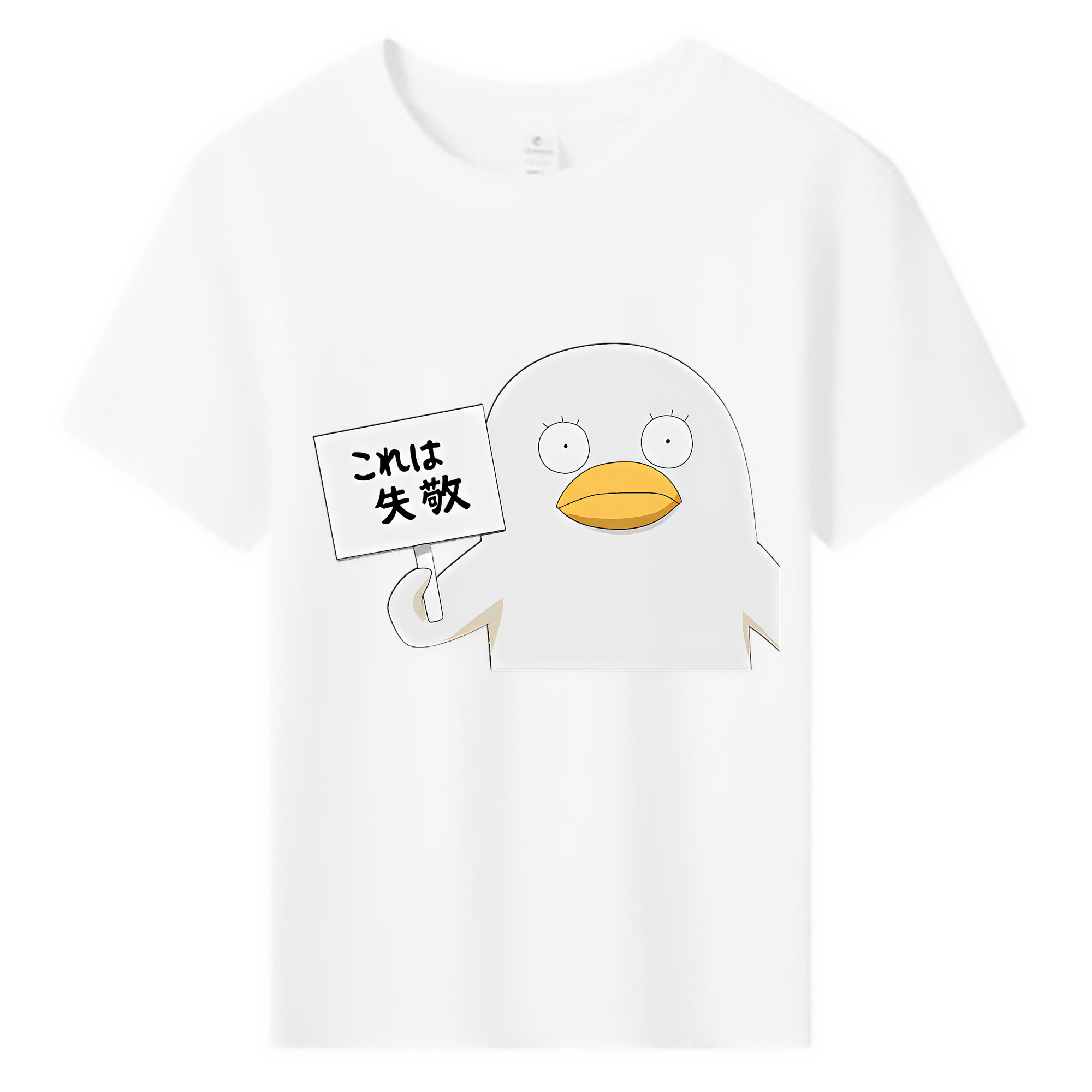 （画像用） ぎんたま 坂田銀時（さかたぎんとき） 神楽 志村新八（しむら しんぱち） GINTAMA Sakata Gintoki Kagura Shimura Shinpachi 綿100％キッズTシャツ（フロントプリント）