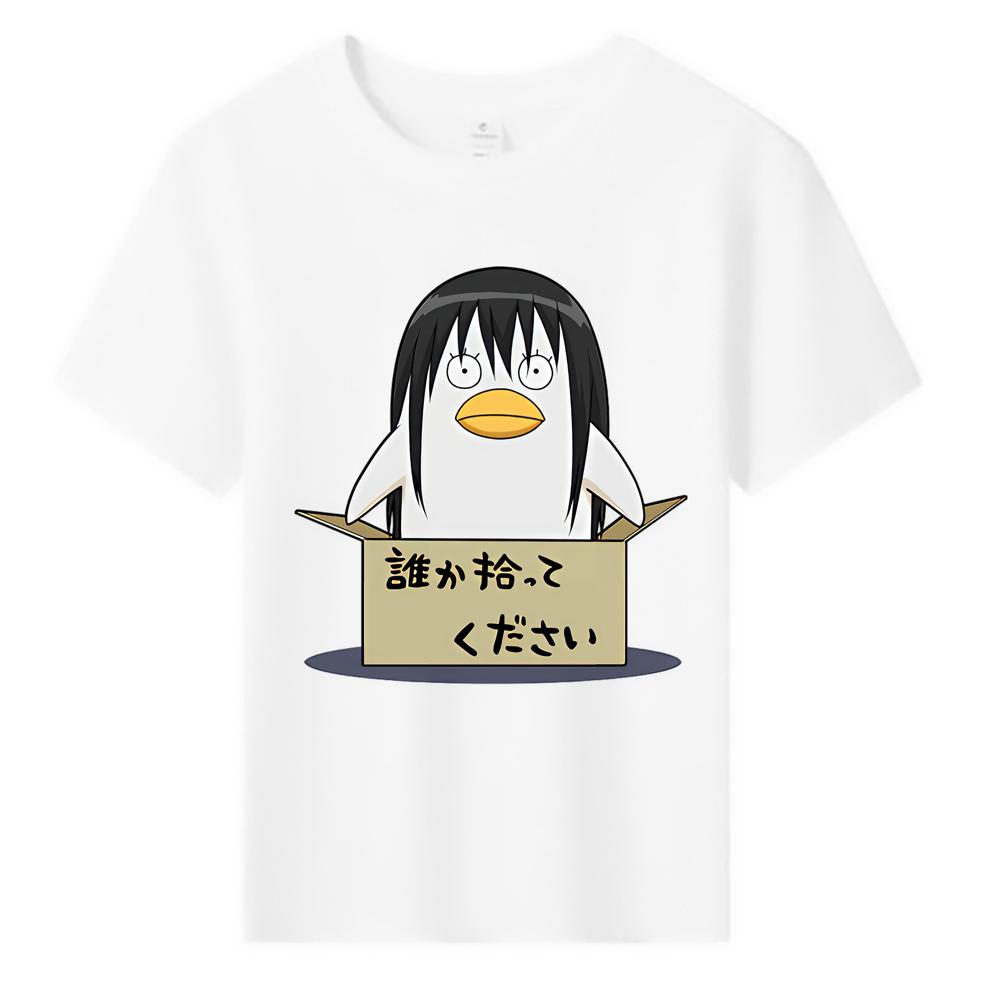 （画像用） ぎんたま 坂田銀時（さかたぎんとき） 神楽 志村新八（しむら しんぱち） GINTAMA Sakata Gintoki Kagura Shimura Shinpachi 綿100％キッズTシャツ（フロントプリント）