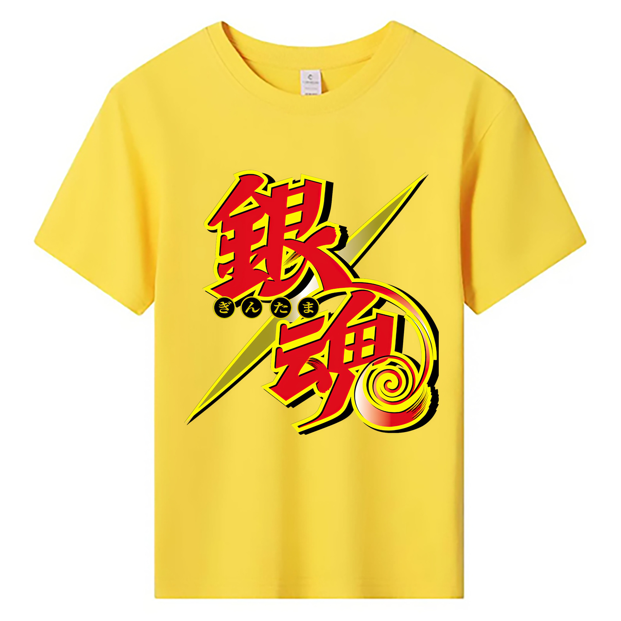 （画像用） ぎんたま 坂田銀時（さかたぎんとき） 神楽 志村新八（しむら しんぱち） GINTAMA Sakata Gintoki Kagura Shimura Shinpachi 綿100％キッズTシャツ（フロントプリント）
