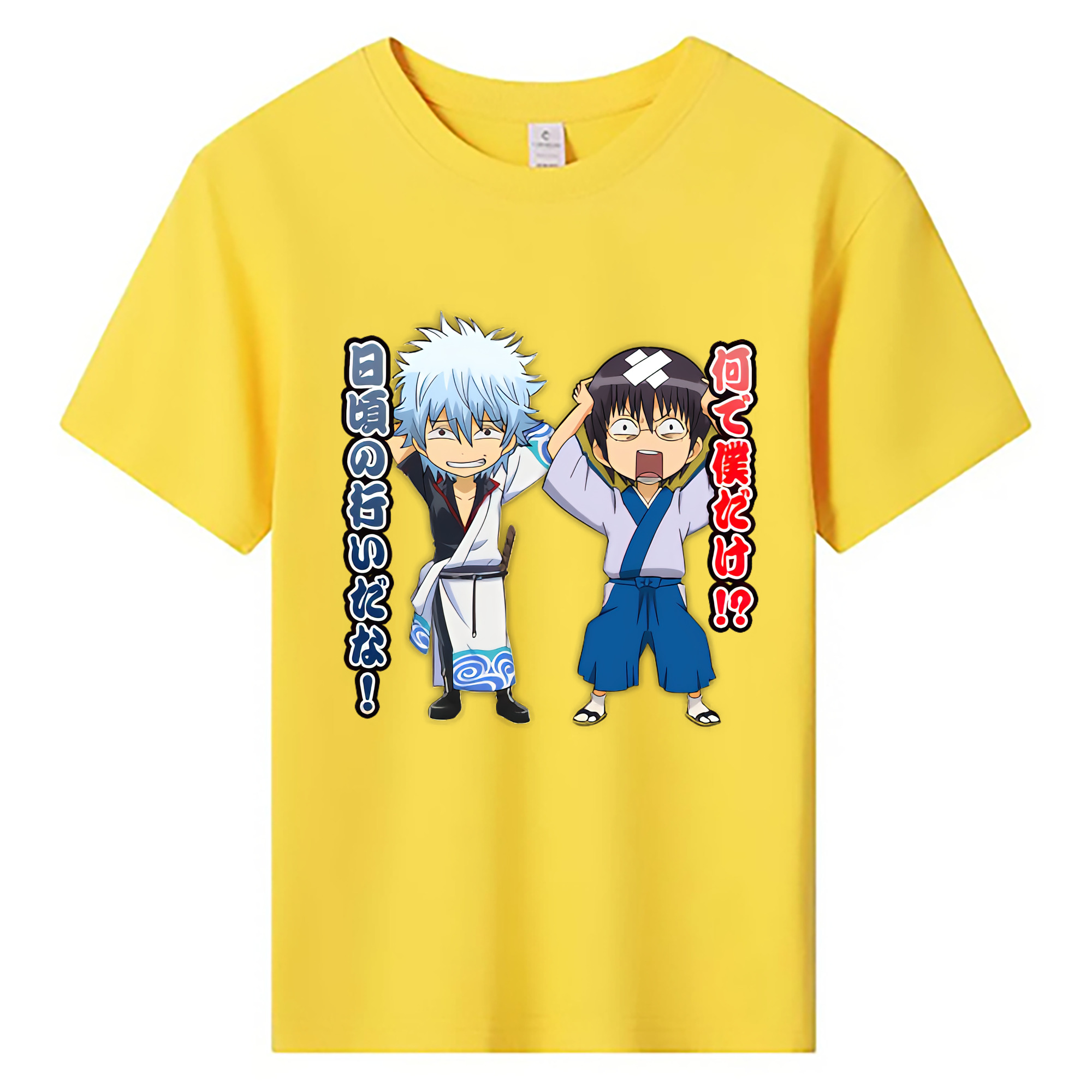 （画像用） ぎんたま 坂田銀時（さかたぎんとき） 神楽 志村新八（しむら しんぱち） GINTAMA Sakata Gintoki Kagura Shimura Shinpachi 綿100％キッズTシャツ（フロントプリント）
