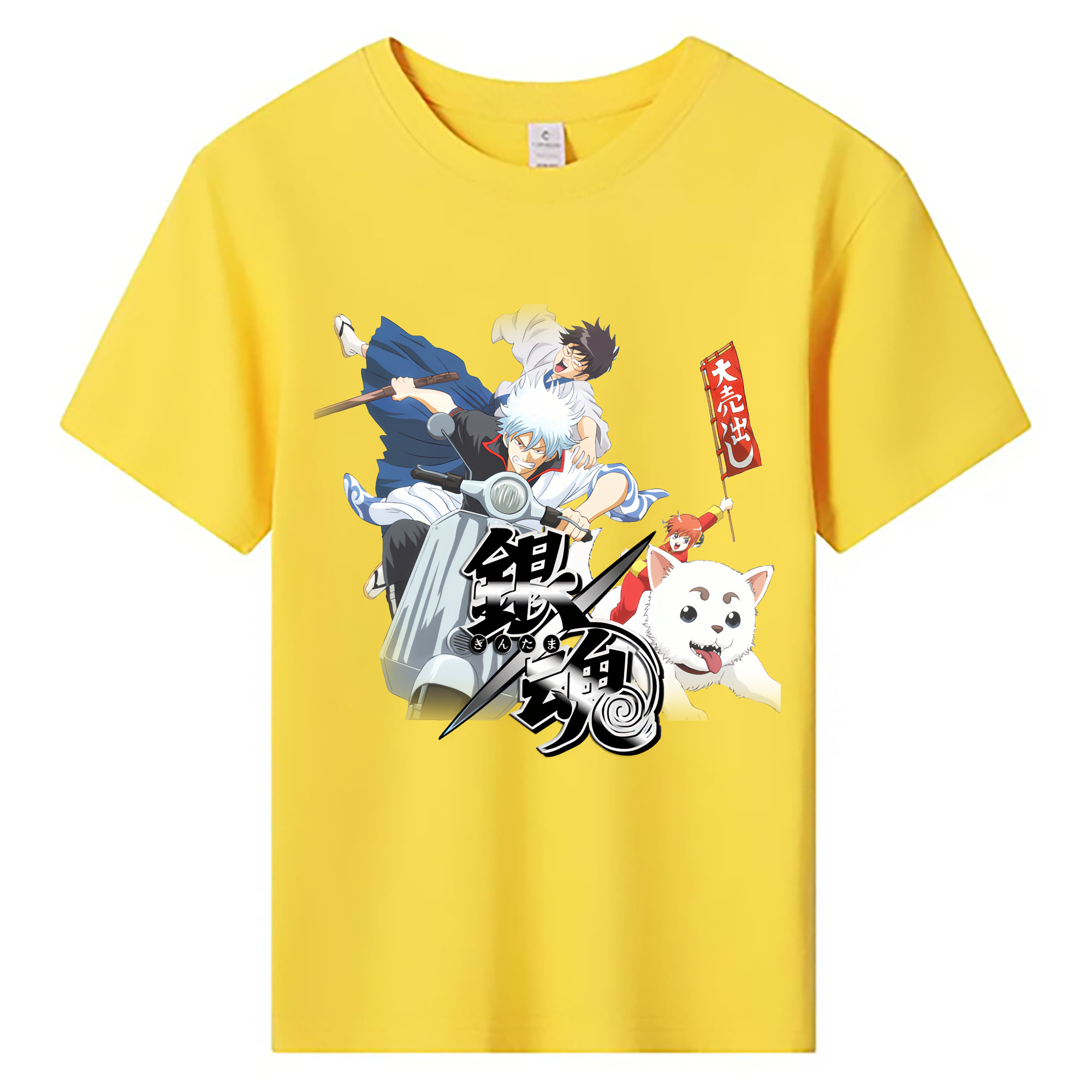 （画像用） ぎんたま 坂田銀時（さかたぎんとき） 神楽 志村新八（しむら しんぱち） GINTAMA Sakata Gintoki Kagura Shimura Shinpachi 綿100％キッズTシャツ（フロントプリント）