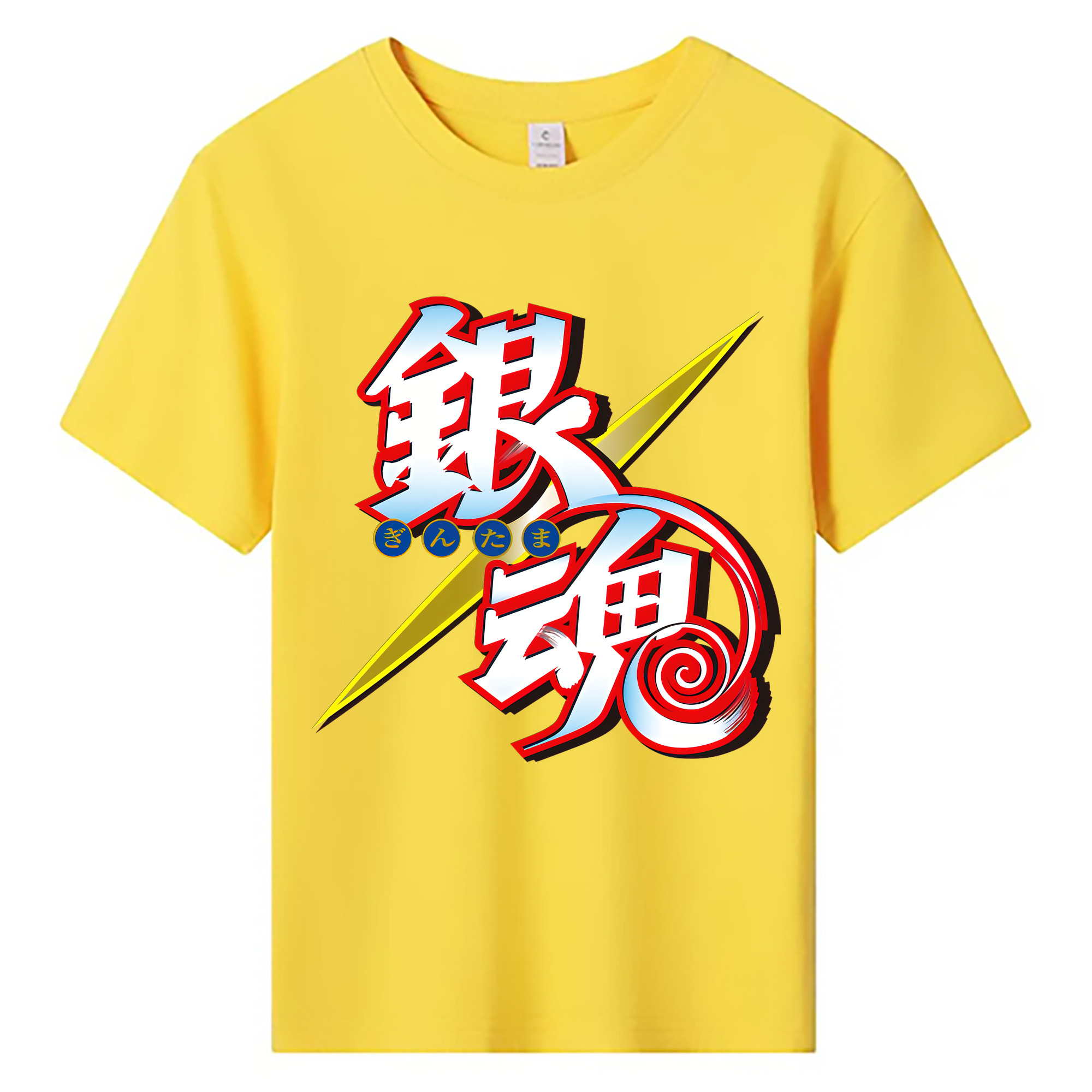 （画像用） ぎんたま 坂田銀時（さかたぎんとき） 神楽 志村新八（しむら しんぱち） GINTAMA Sakata Gintoki Kagura Shimura Shinpachi 綿100％キッズTシャツ（フロントプリント）