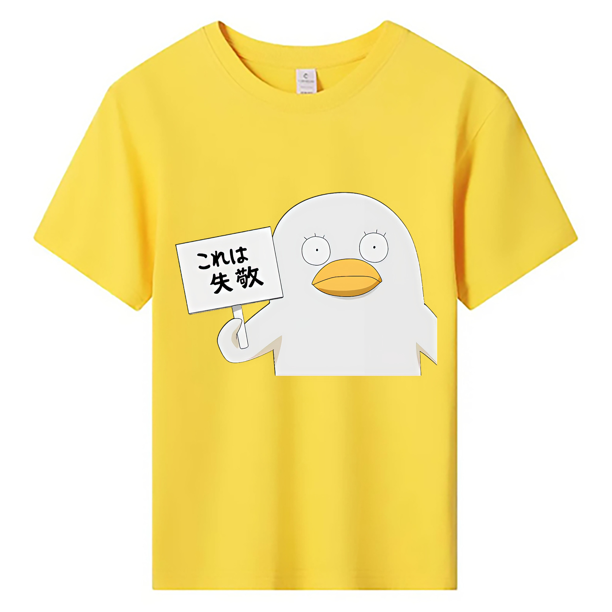 （画像用） ぎんたま 坂田銀時（さかたぎんとき） 神楽 志村新八（しむら しんぱち） GINTAMA Sakata Gintoki Kagura Shimura Shinpachi 綿100％キッズTシャツ（フロントプリント）