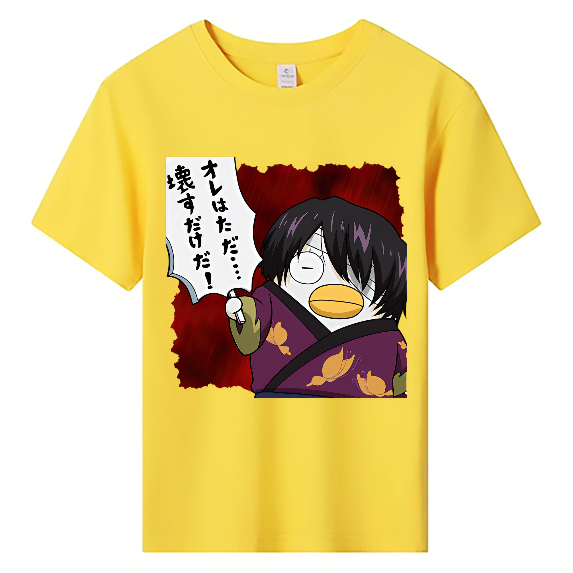 （画像用） ぎんたま 坂田銀時（さかたぎんとき） 神楽 志村新八（しむら しんぱち） GINTAMA Sakata Gintoki Kagura Shimura Shinpachi 綿100％キッズTシャツ（フロントプリント）