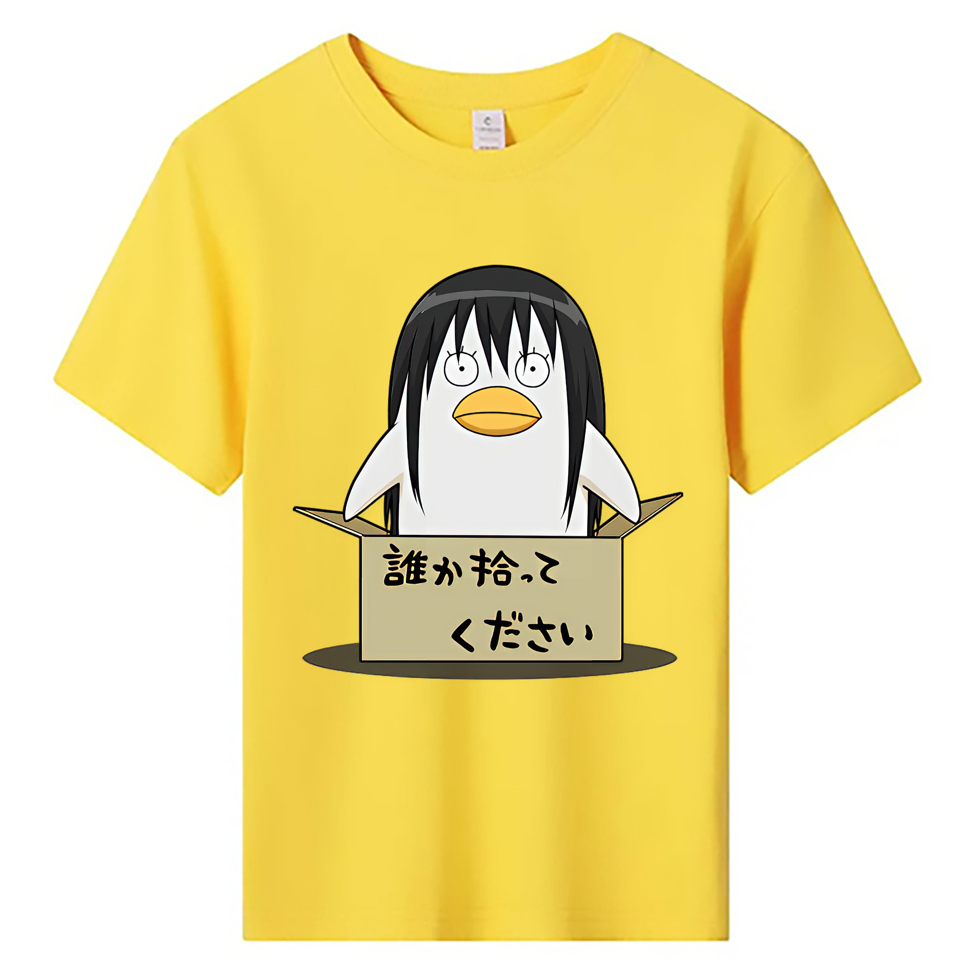 （画像用） ぎんたま 坂田銀時（さかたぎんとき） 神楽 志村新八（しむら しんぱち） GINTAMA Sakata Gintoki Kagura Shimura Shinpachi 綿100％キッズTシャツ（フロントプリント）