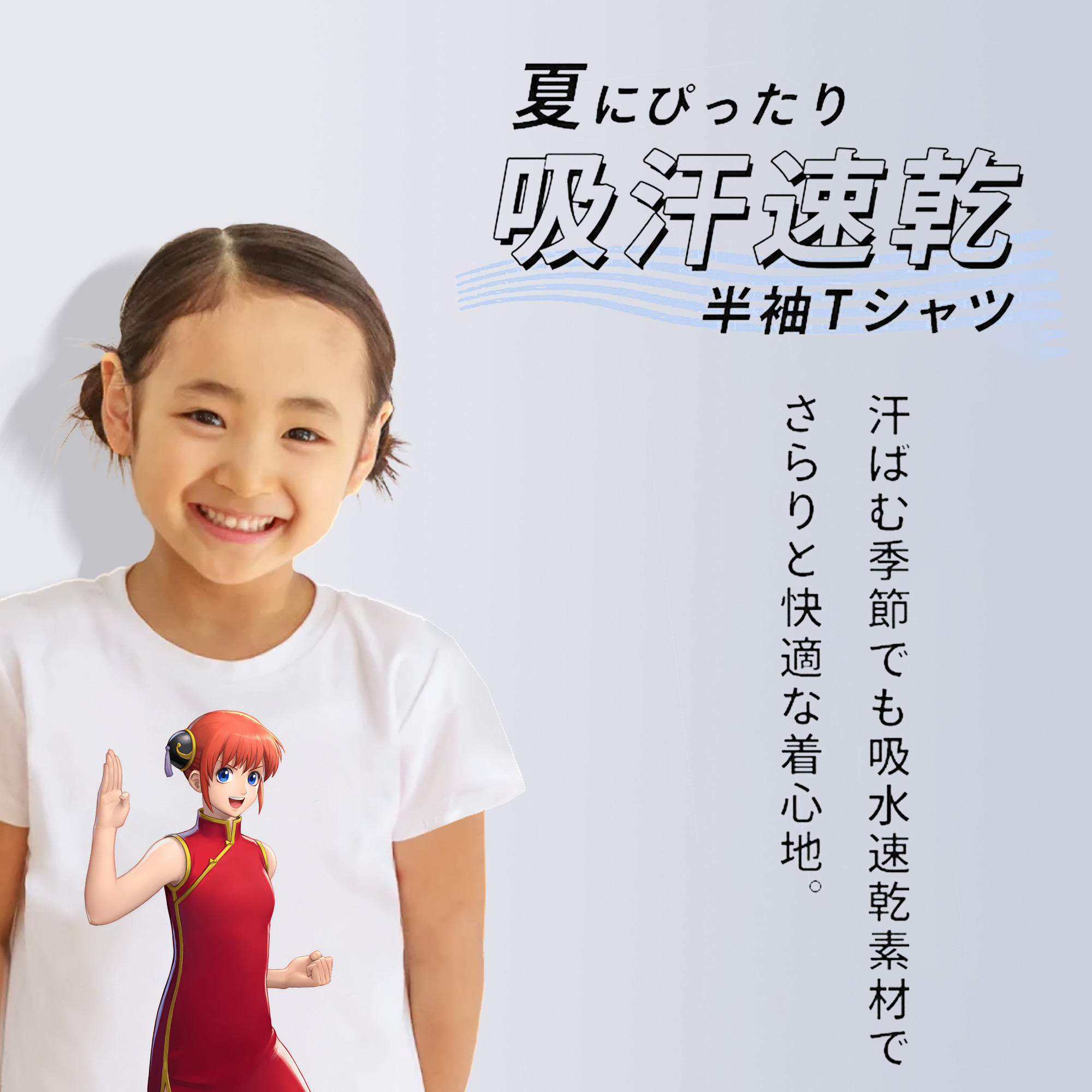 ぎんたま 坂田銀時（さかたぎんとき） 神楽 志村新八（しむら しんぱち） GINTAMA Sakata Gintoki Kagura Shimura Shinpachi 綿100％キッズTシャツ（フロントプリント）