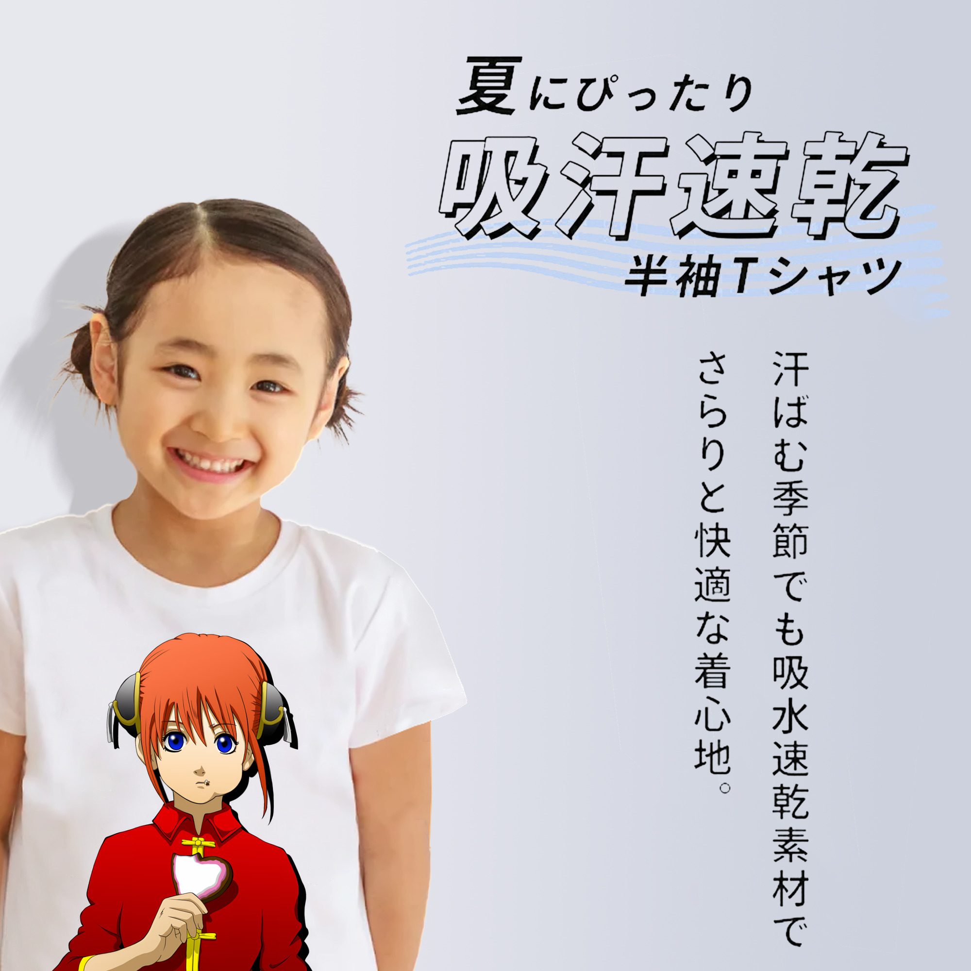 ぎんたま 坂田銀時（さかたぎんとき） 神楽 志村新八（しむら しんぱち） GINTAMA Sakata Gintoki Kagura Shimura Shinpachi 綿100％キッズTシャツ（フロントプリント）