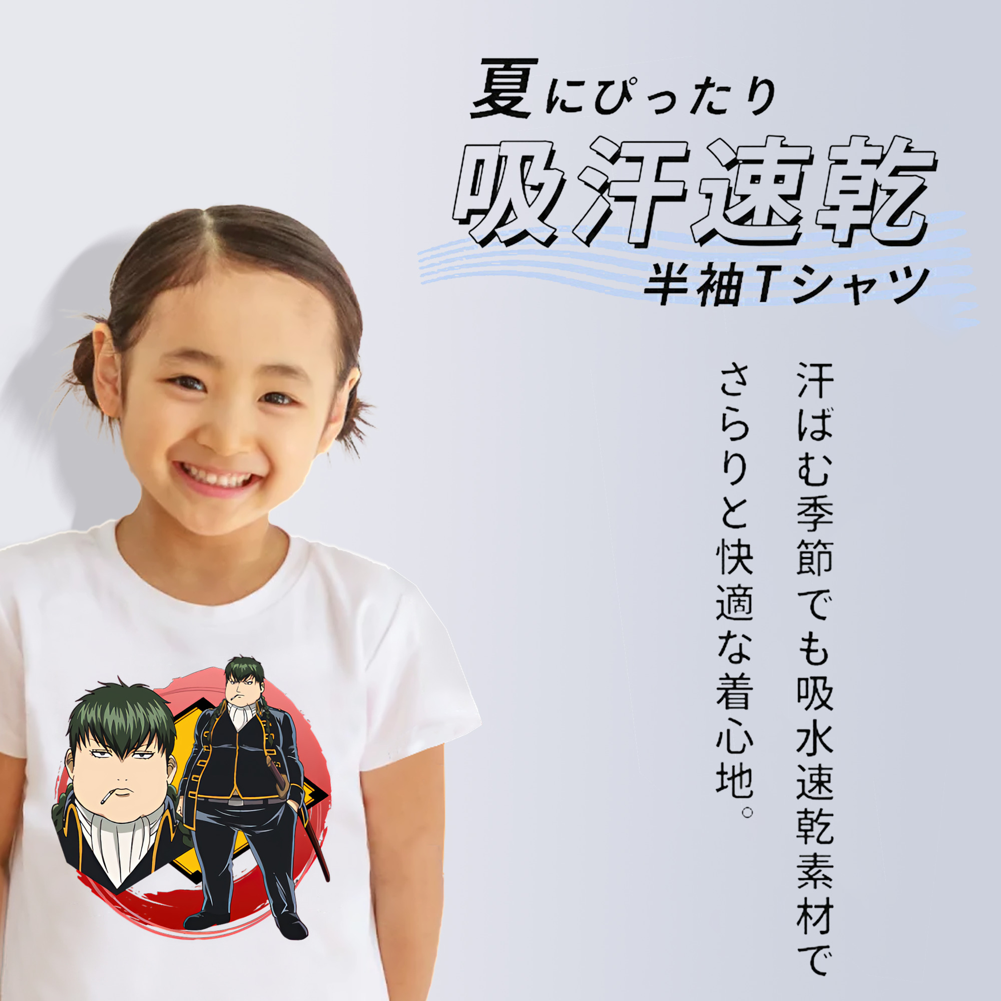 ぎんたま 坂田銀時（さかたぎんとき） 神楽 志村新八（しむら しんぱち） GINTAMA Sakata Gintoki Kagura Shimura Shinpachi 綿100％キッズTシャツ（フロントプリント）
