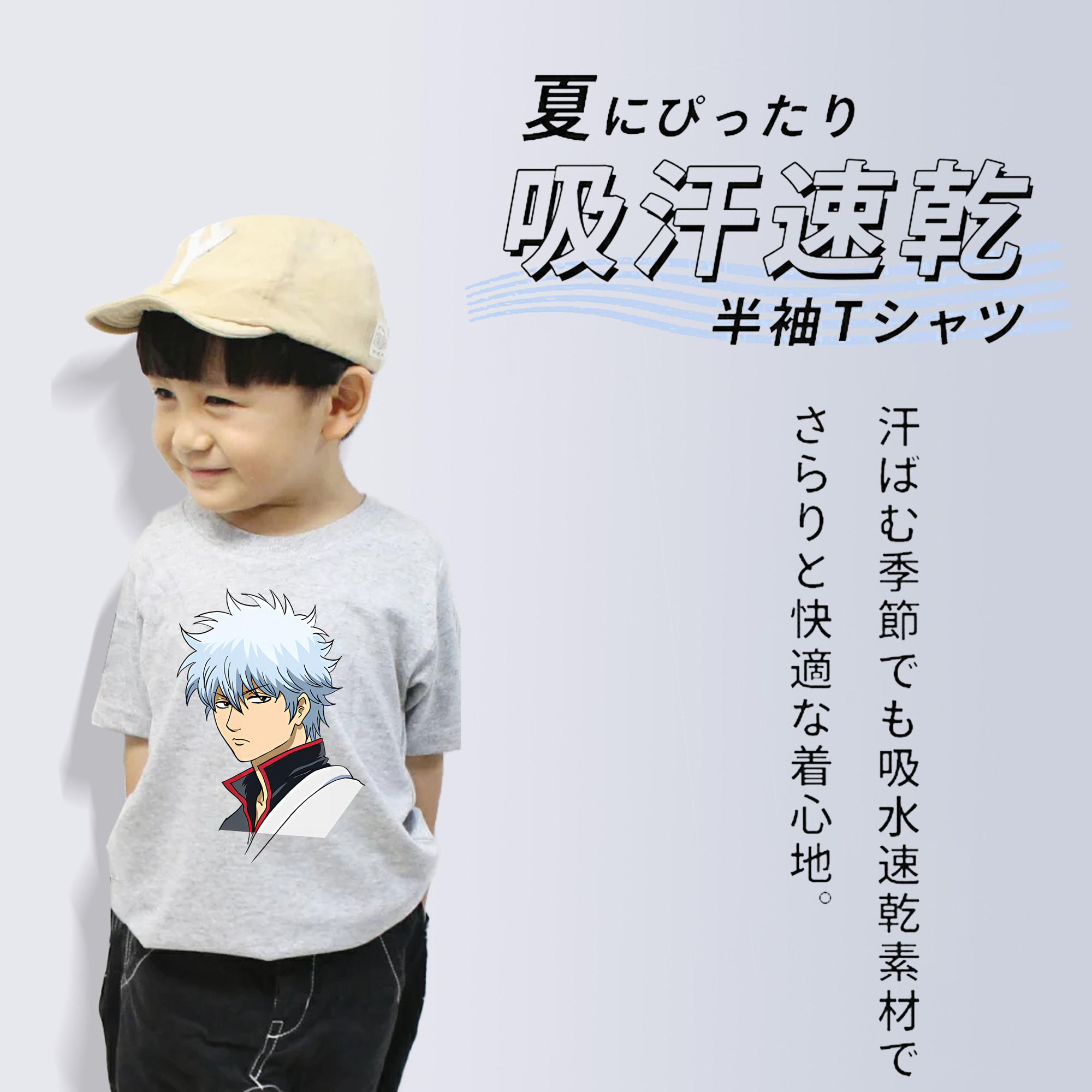 ぎんたま 坂田銀時（さかたぎんとき） 神楽 志村新八（しむら しんぱち） GINTAMA Sakata Gintoki Kagura Shimura Shinpachi 綿100％キッズTシャツ（フロントプリント）