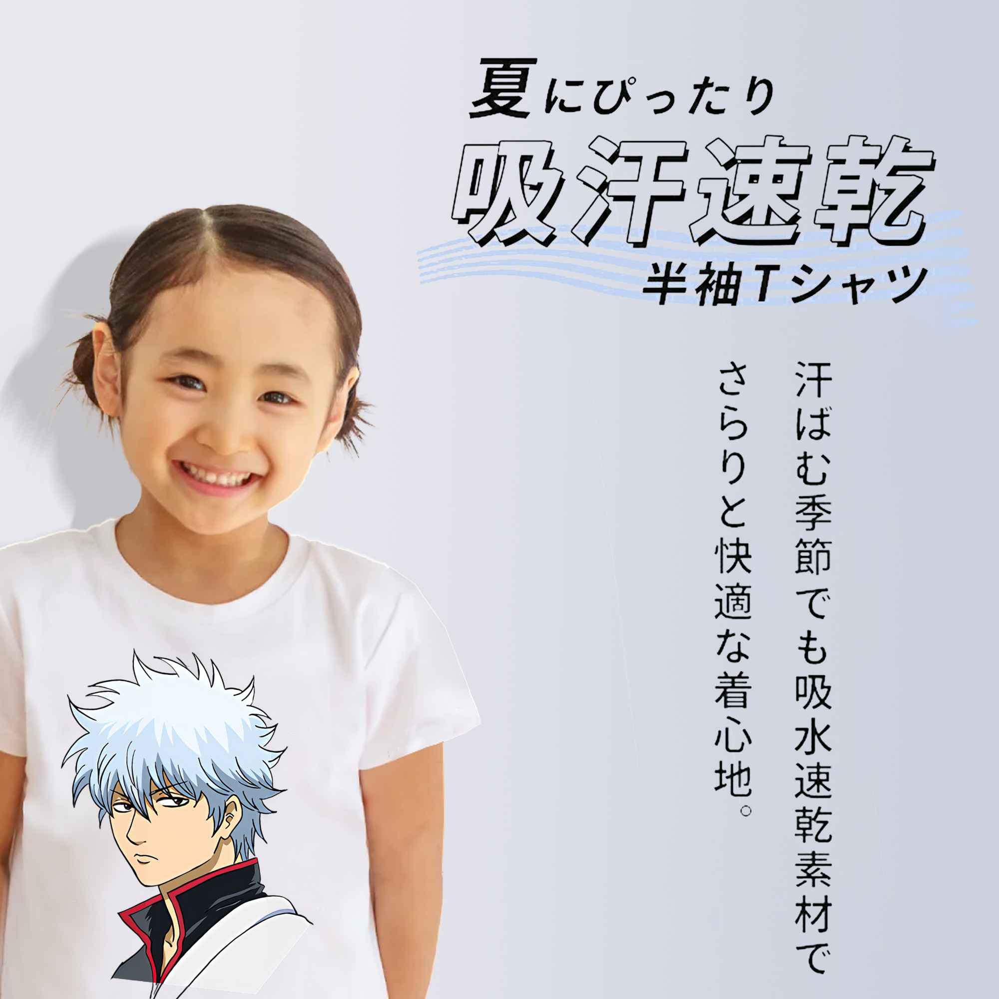 ぎんたま 坂田銀時（さかたぎんとき） 神楽 志村新八（しむら しんぱち） GINTAMA Sakata Gintoki Kagura Shimura Shinpachi 綿100％キッズTシャツ（フロントプリント）