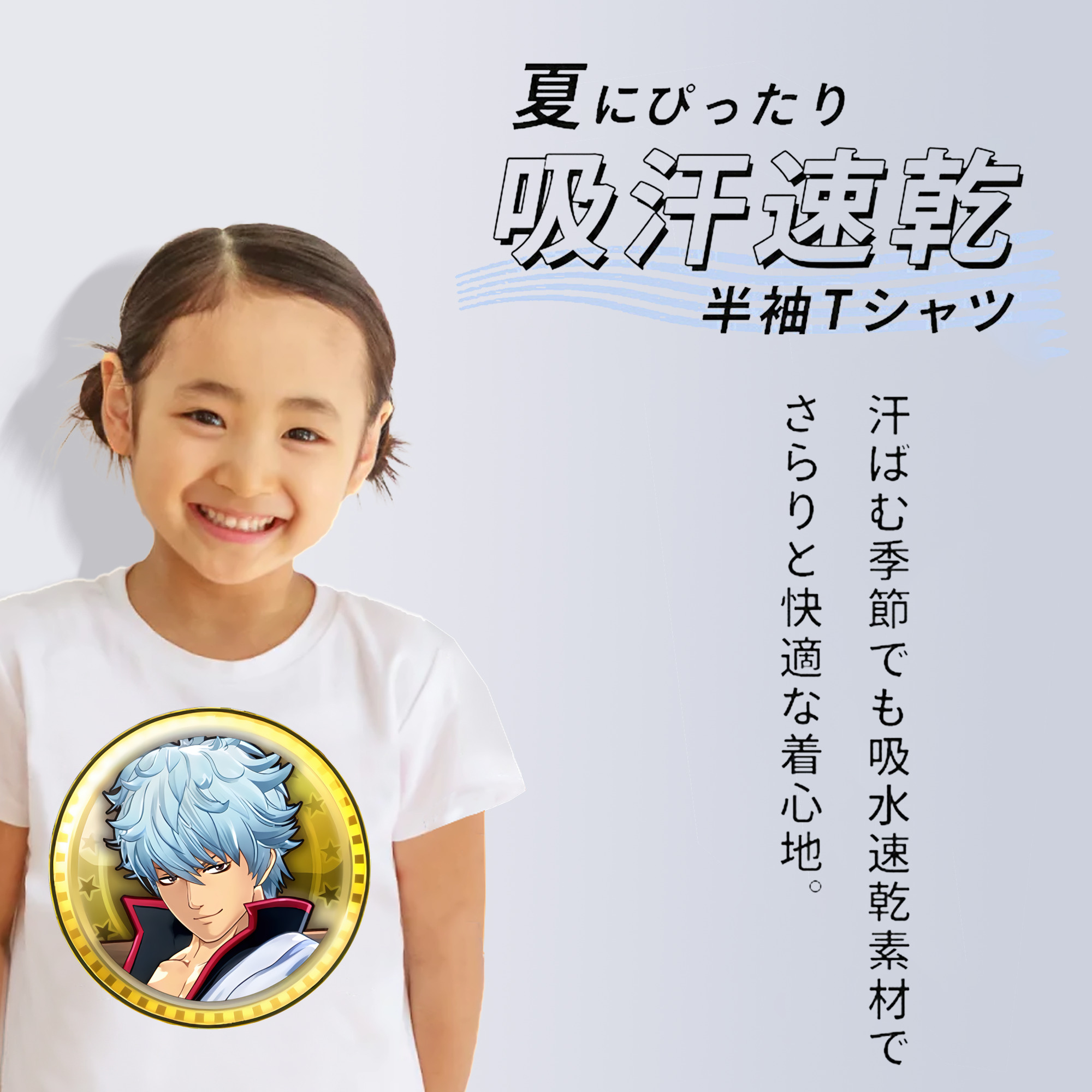 ぎんたま 坂田銀時（さかたぎんとき） 神楽 志村新八（しむら しんぱち） GINTAMA Sakata Gintoki Kagura Shimura Shinpachi 綿100％キッズTシャツ（フロントプリント）