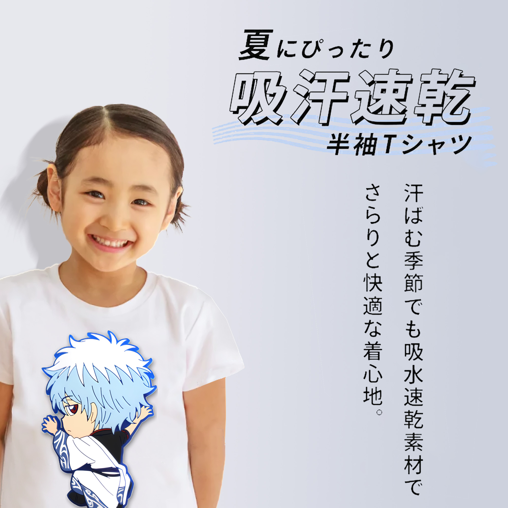 ぎんたま 坂田銀時（さかたぎんとき） 神楽 志村新八（しむら しんぱち） GINTAMA Sakata Gintoki Kagura Shimura Shinpachi 綿100％キッズTシャツ（フロントプリント）