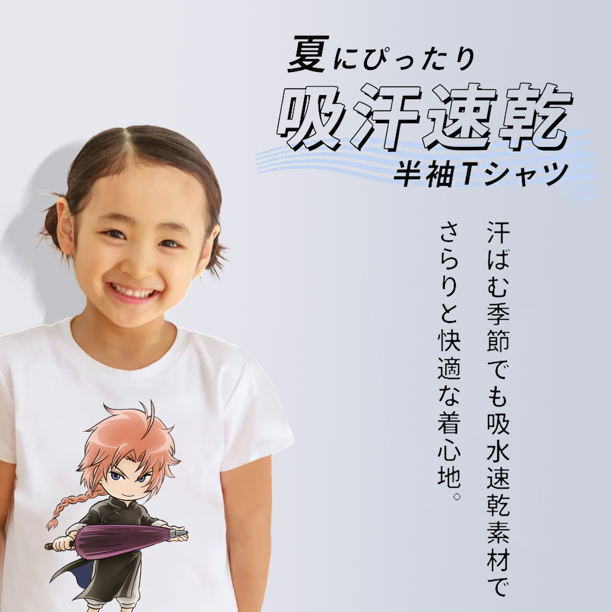 ぎんたま 坂田銀時（さかたぎんとき） 神楽 志村新八（しむら しんぱち） GINTAMA Sakata Gintoki Kagura Shimura Shinpachi 綿100％キッズTシャツ（フロントプリント）