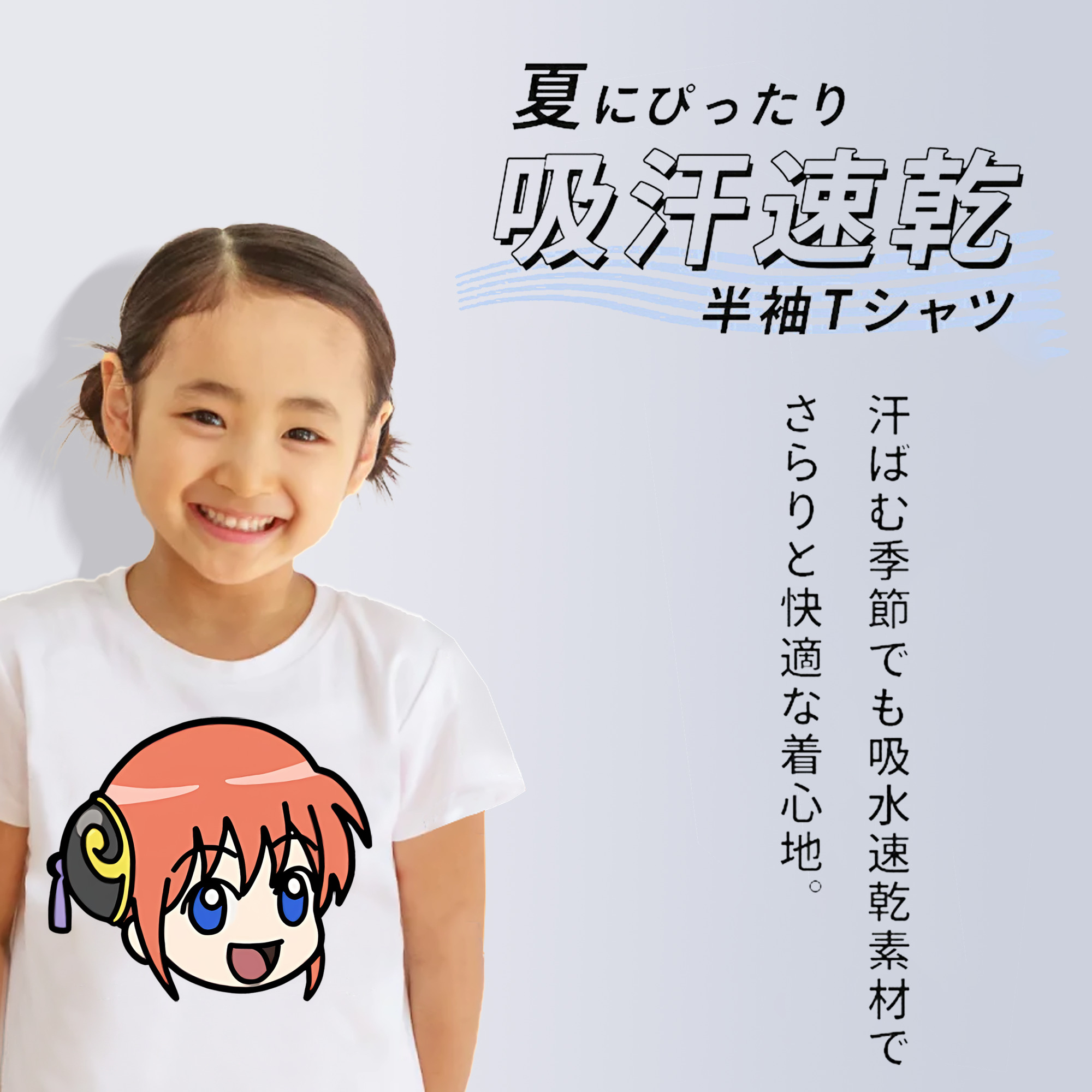 ぎんたま 坂田銀時（さかたぎんとき） 神楽 志村新八（しむら しんぱち） GINTAMA Sakata Gintoki Kagura Shimura Shinpachi 綿100％キッズTシャツ（フロントプリント）