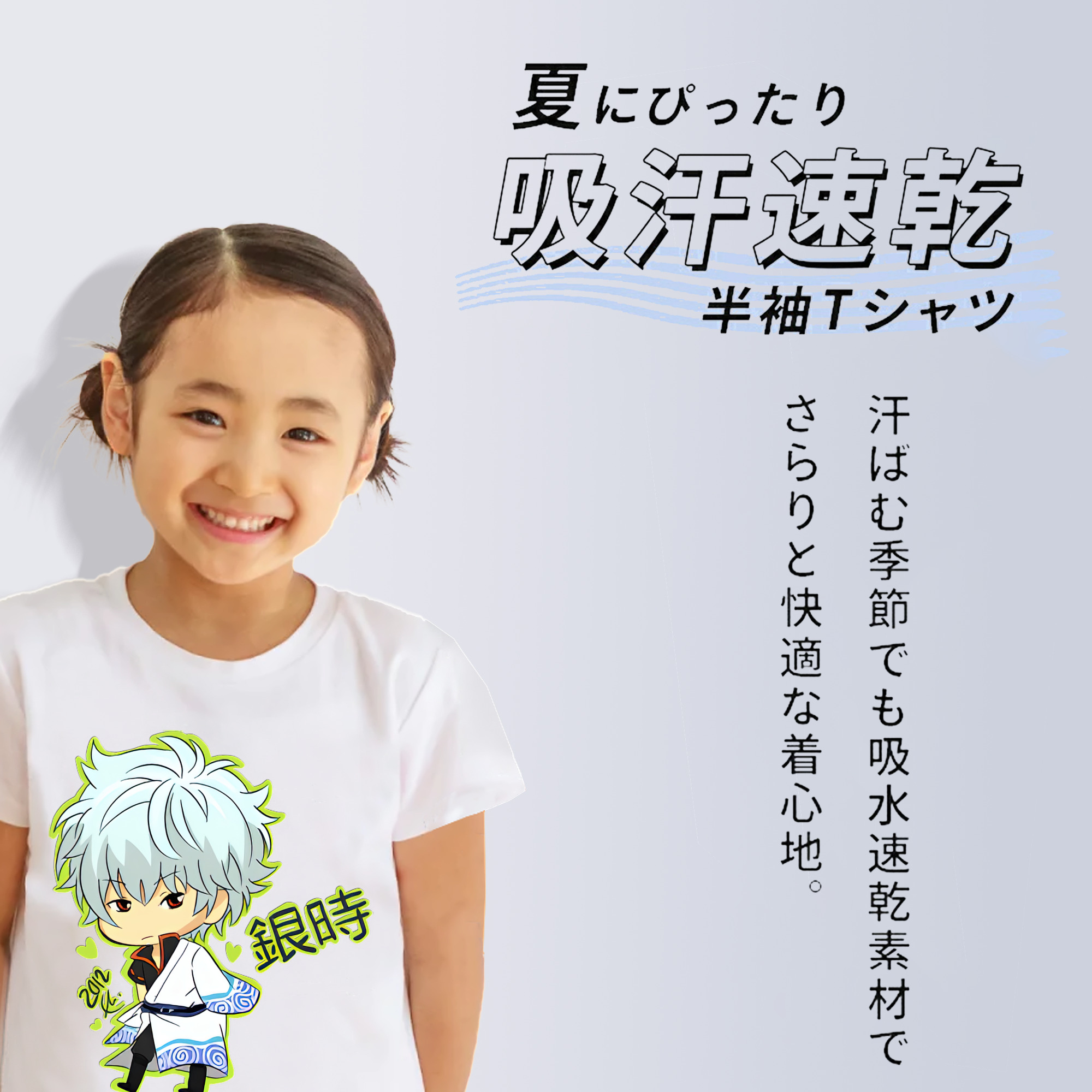 ぎんたま 坂田銀時（さかたぎんとき） 神楽 志村新八（しむら しんぱち） GINTAMA Sakata Gintoki Kagura Shimura Shinpachi 綿100％キッズTシャツ（フロントプリント）