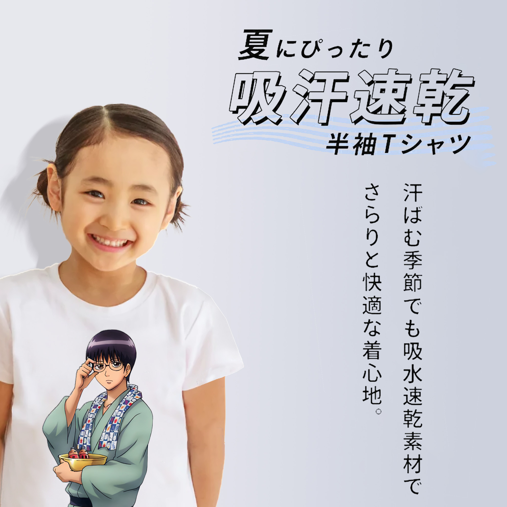 ぎんたま 坂田銀時（さかたぎんとき） 神楽 志村新八（しむら しんぱち） GINTAMA Sakata Gintoki Kagura Shimura Shinpachi 綿100％キッズTシャツ（フロントプリント）