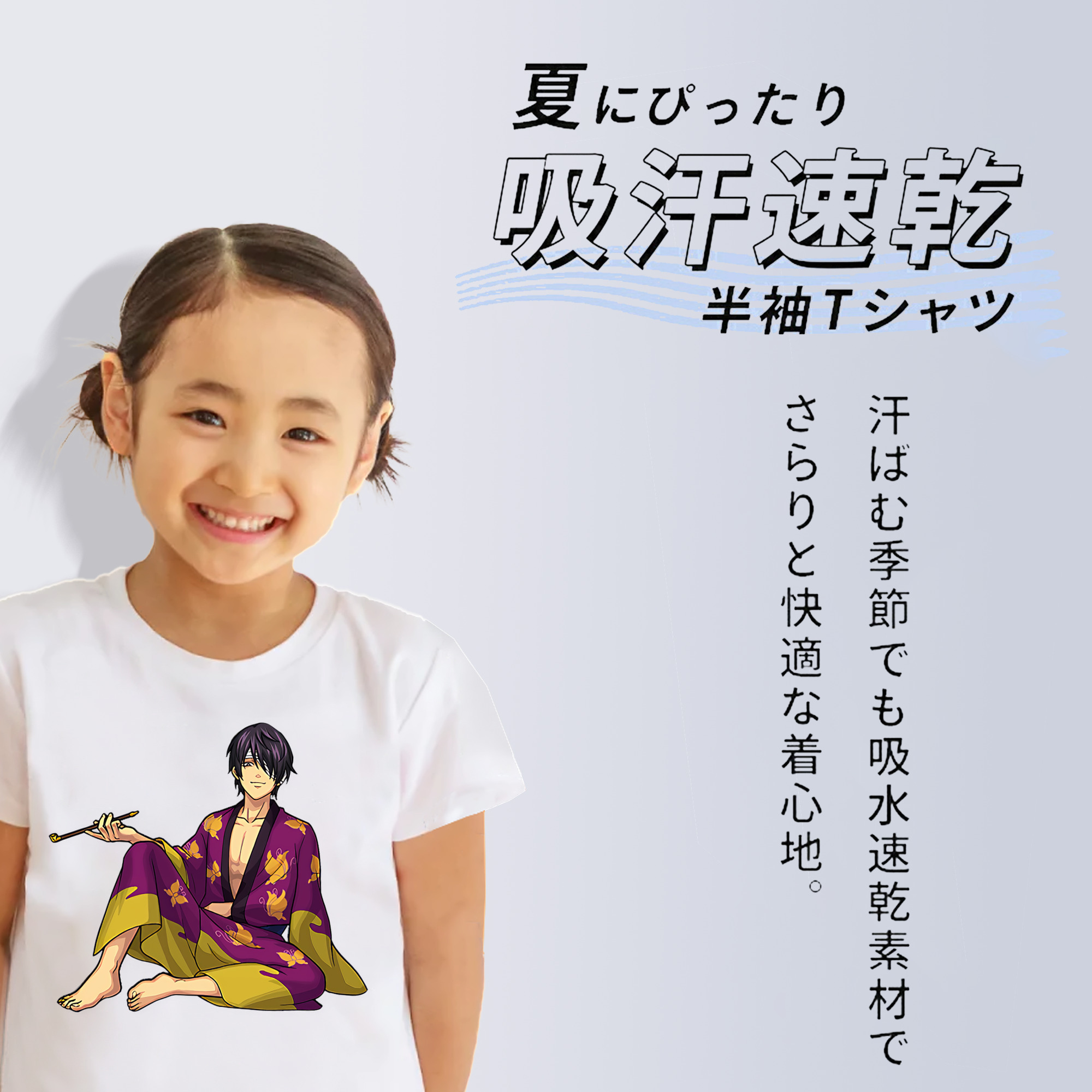 ぎんたま 坂田銀時（さかたぎんとき） 神楽 志村新八（しむら しんぱち） GINTAMA Sakata Gintoki Kagura Shimura Shinpachi 綿100％キッズTシャツ（フロントプリント）