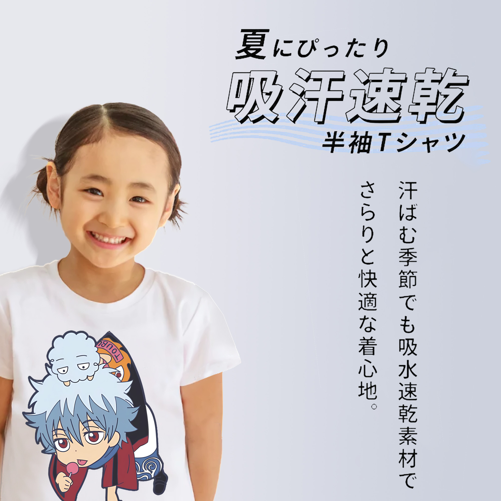 ぎんたま 坂田銀時（さかたぎんとき） 神楽 志村新八（しむら しんぱち） GINTAMA Sakata Gintoki Kagura Shimura Shinpachi 綿100％キッズTシャツ（フロントプリント）