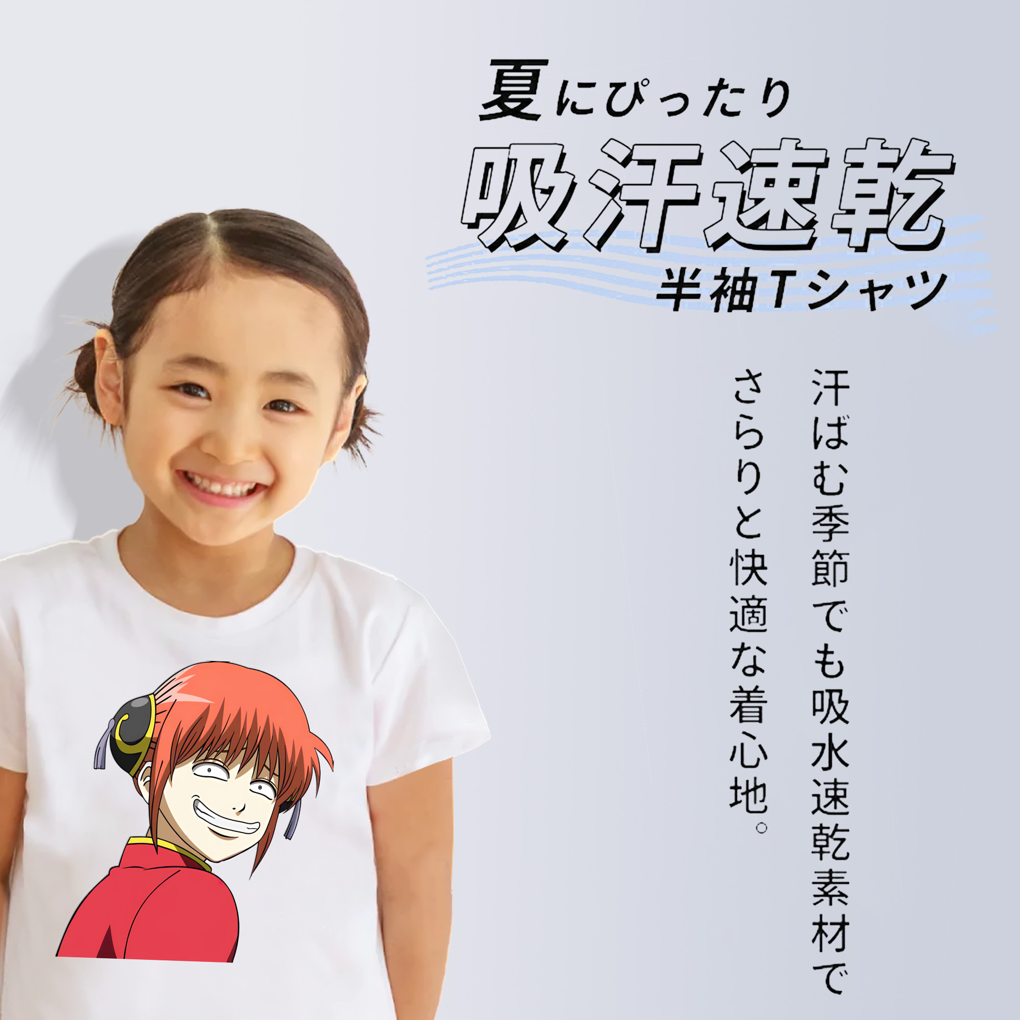 ぎんたま 坂田銀時（さかたぎんとき） 神楽 志村新八（しむら しんぱち） GINTAMA Sakata Gintoki Kagura Shimura Shinpachi 綿100％キッズTシャツ（フロントプリント）