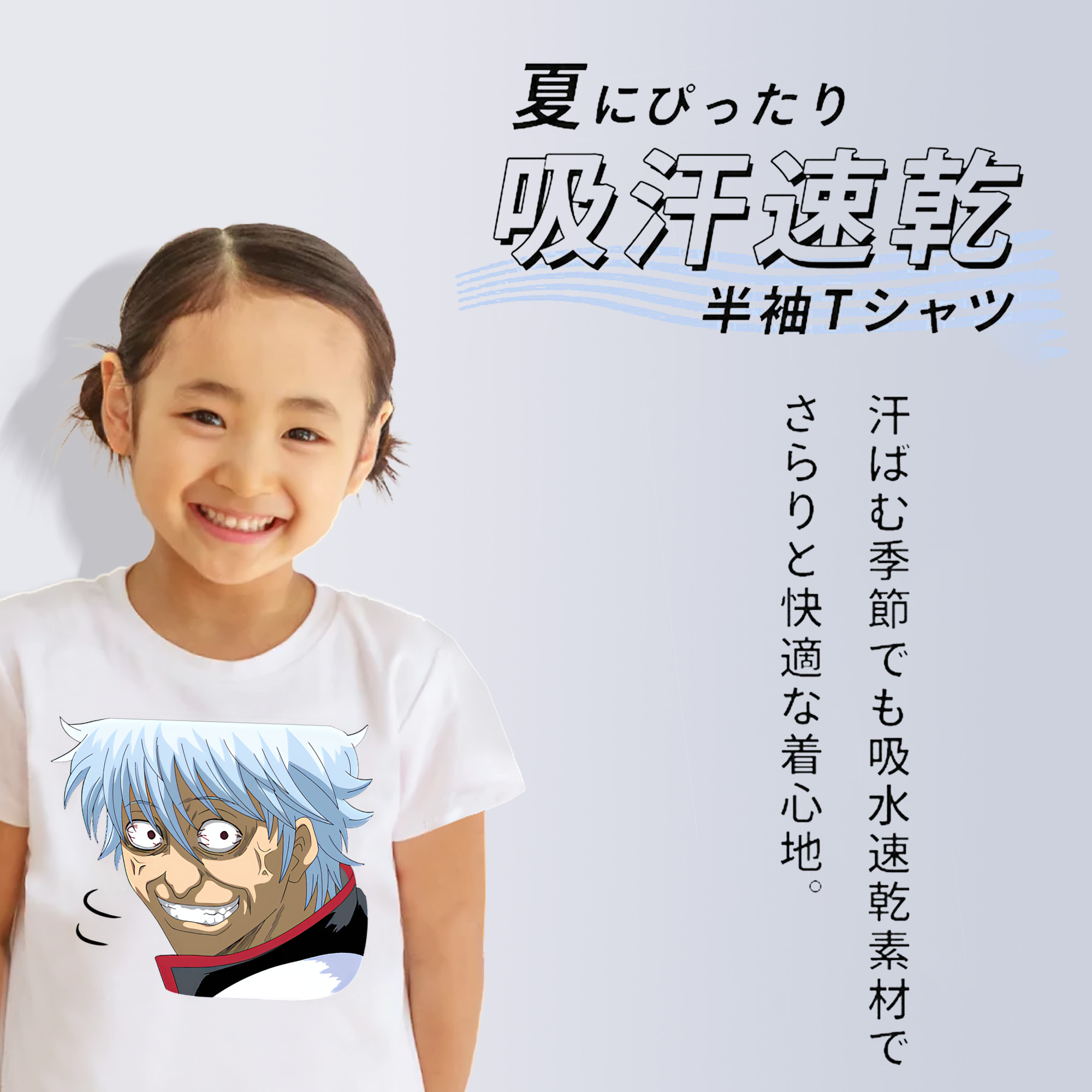 ぎんたま 坂田銀時（さかたぎんとき） 神楽 志村新八（しむら しんぱち） GINTAMA Sakata Gintoki Kagura Shimura Shinpachi 綿100％キッズTシャツ（フロントプリント）