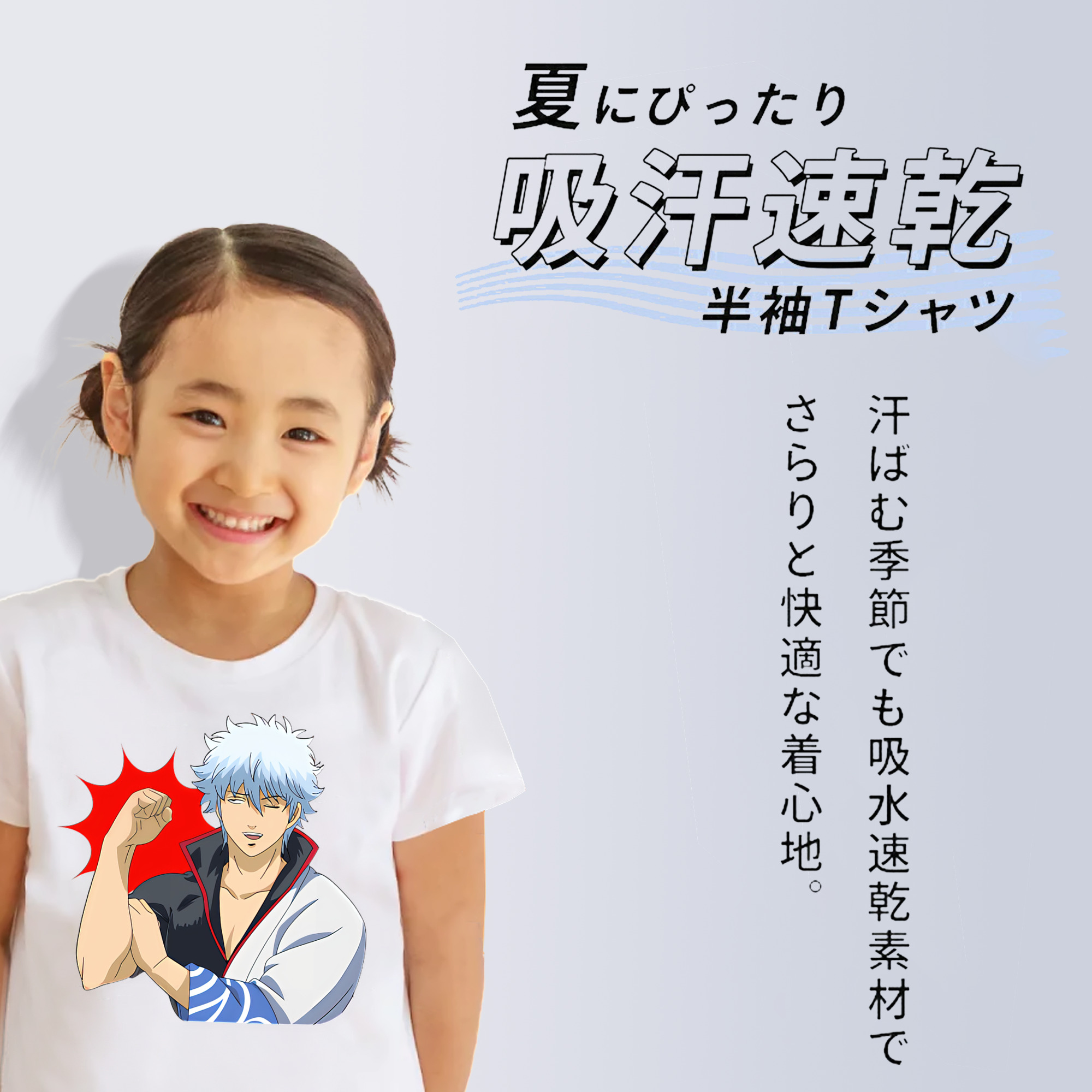 ぎんたま 坂田銀時（さかたぎんとき） 神楽 志村新八（しむら しんぱち） GINTAMA Sakata Gintoki Kagura Shimura Shinpachi 綿100％キッズTシャツ（フロントプリント）