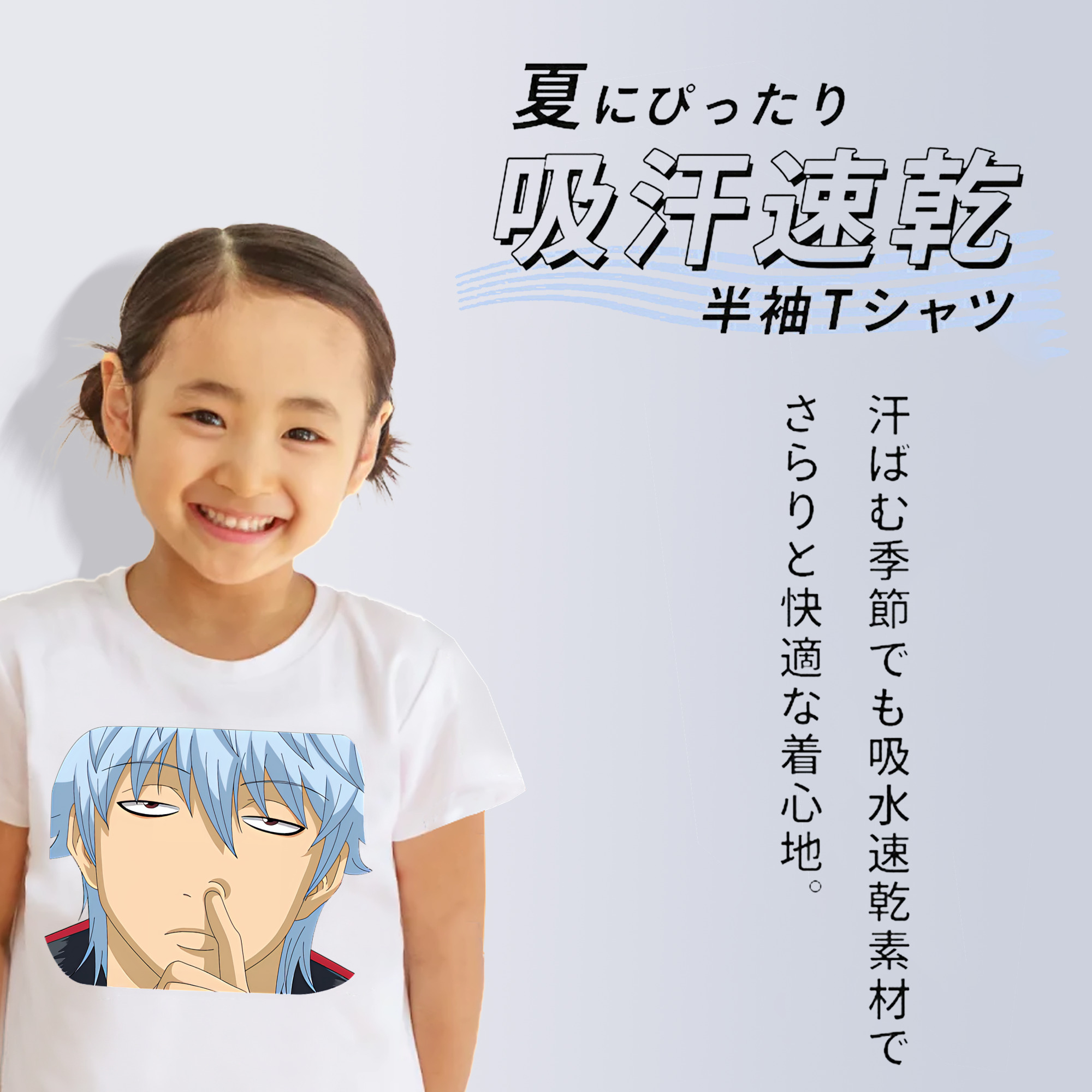 ぎんたま 坂田銀時（さかたぎんとき） 神楽 志村新八（しむら しんぱち） GINTAMA Sakata Gintoki Kagura Shimura Shinpachi 綿100％キッズTシャツ（フロントプリント）