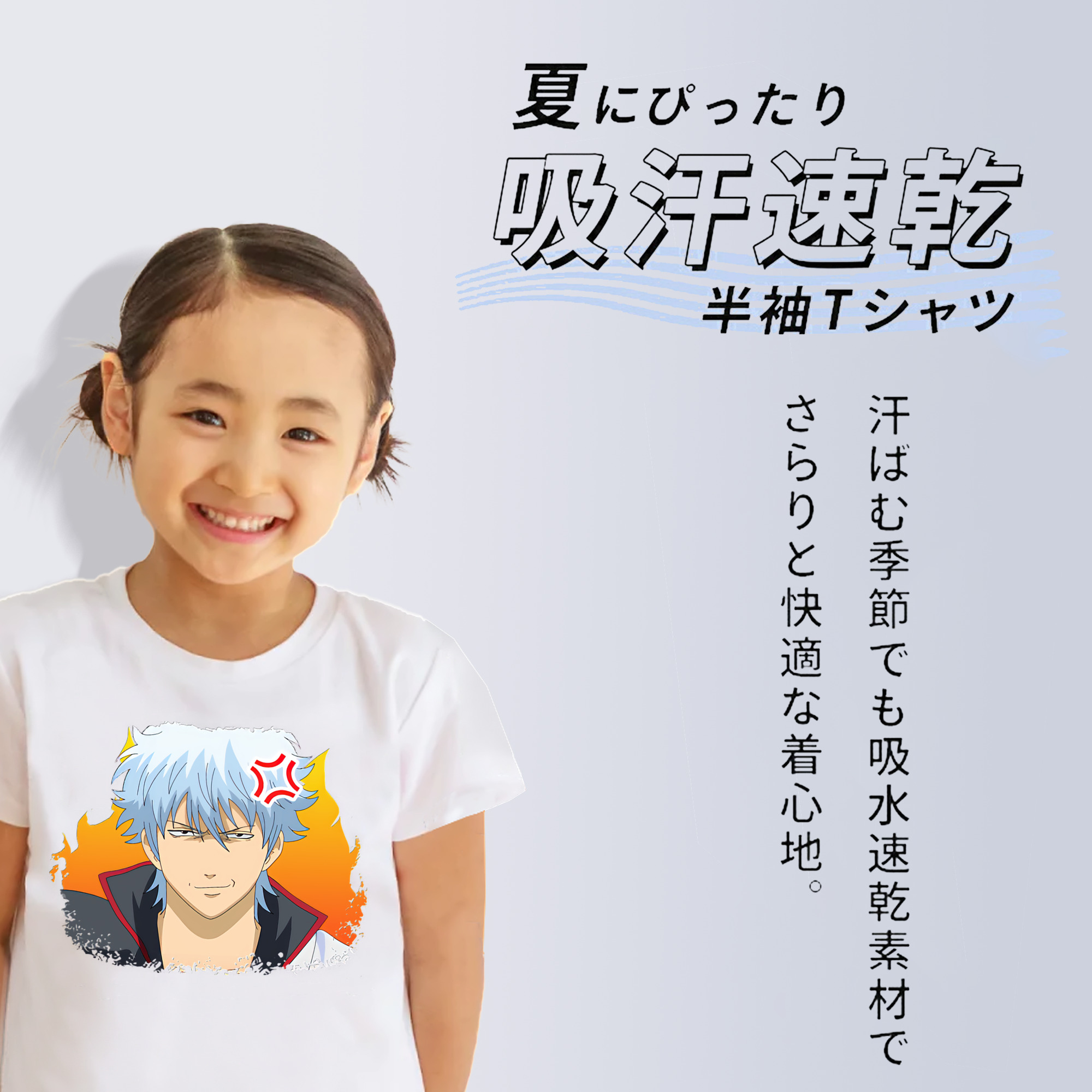 ぎんたま 坂田銀時（さかたぎんとき） 神楽 志村新八（しむら しんぱち） GINTAMA Sakata Gintoki Kagura Shimura Shinpachi 綿100％キッズTシャツ（フロントプリント）