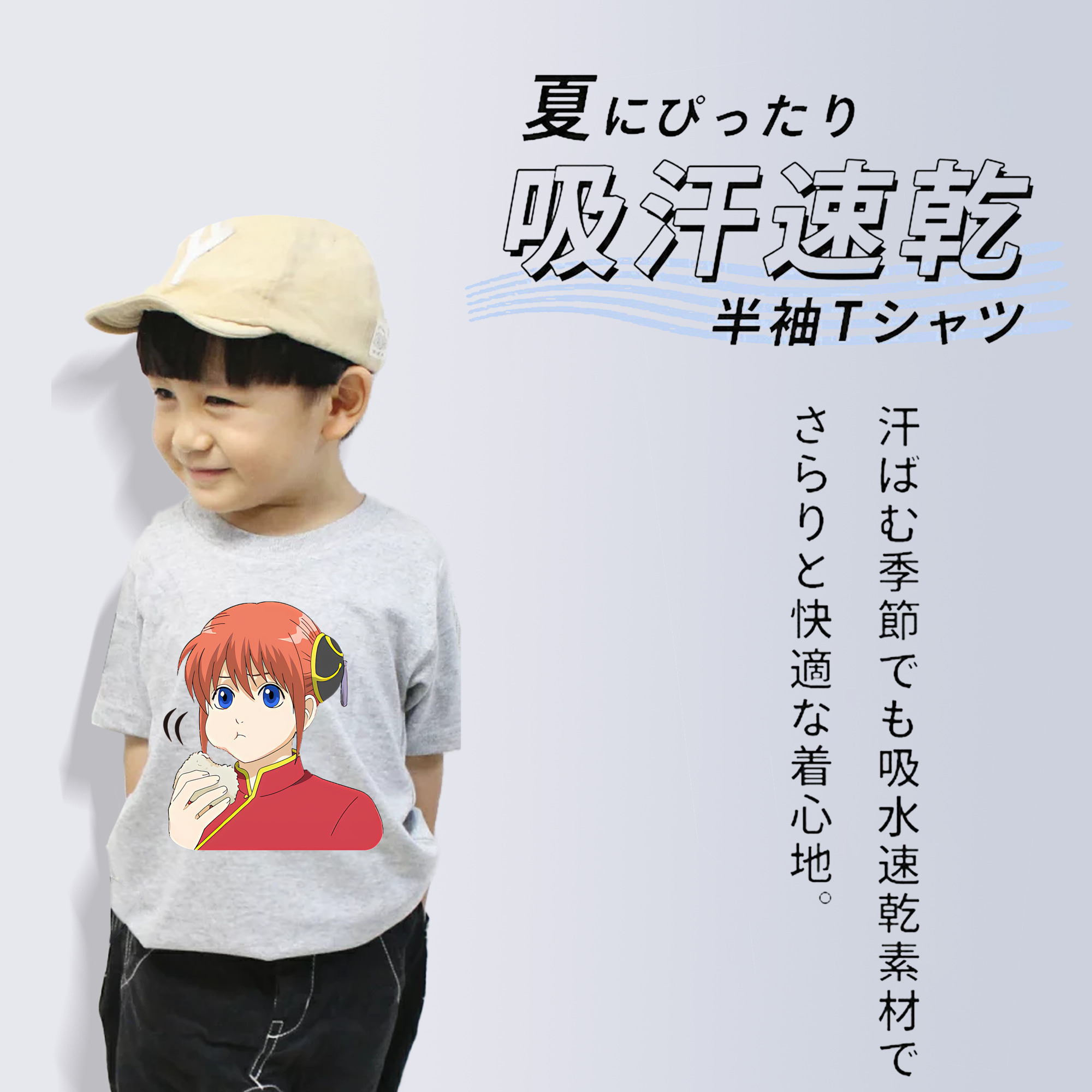 ぎんたま 坂田銀時（さかたぎんとき） 神楽 志村新八（しむら しんぱち） GINTAMA Sakata Gintoki Kagura Shimura Shinpachi 綿100％キッズTシャツ（フロントプリント）