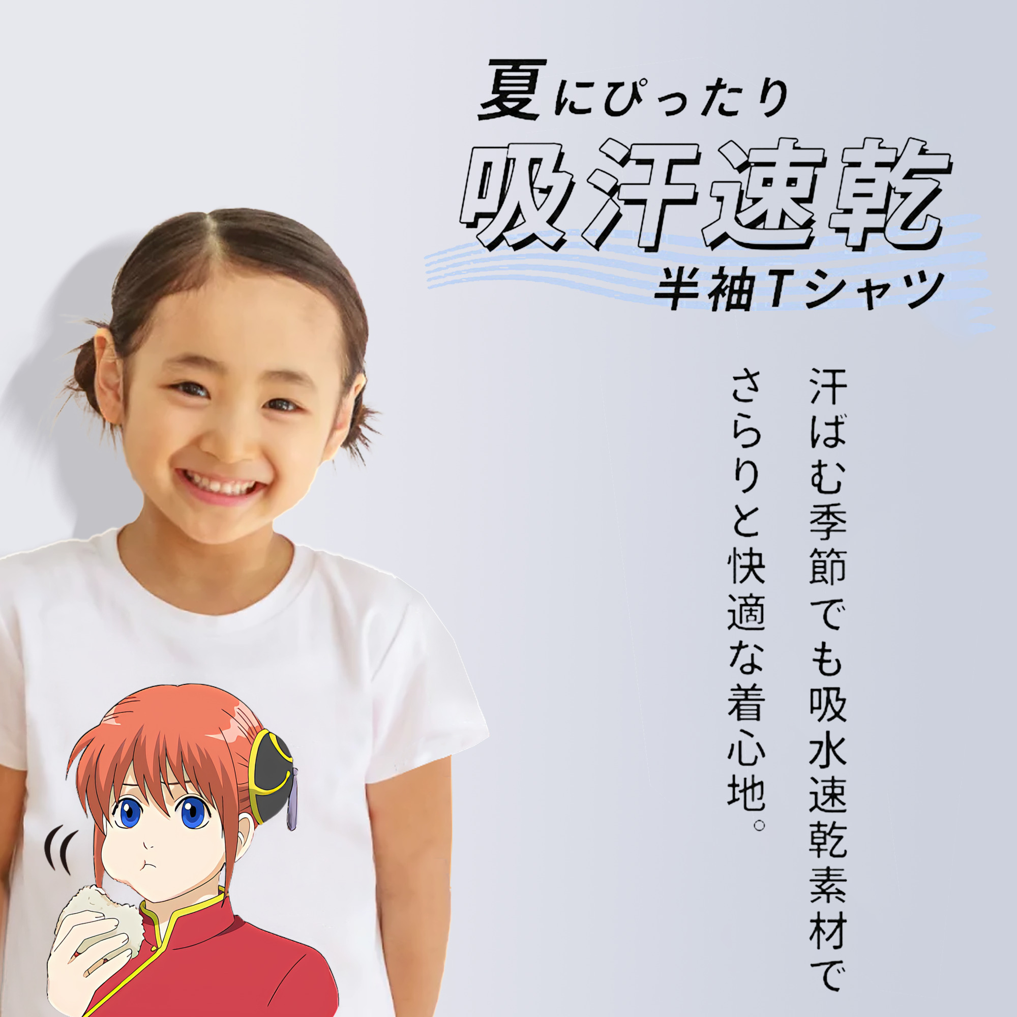 ぎんたま 坂田銀時（さかたぎんとき） 神楽 志村新八（しむら しんぱち） GINTAMA Sakata Gintoki Kagura Shimura Shinpachi 綿100％キッズTシャツ（フロントプリント）