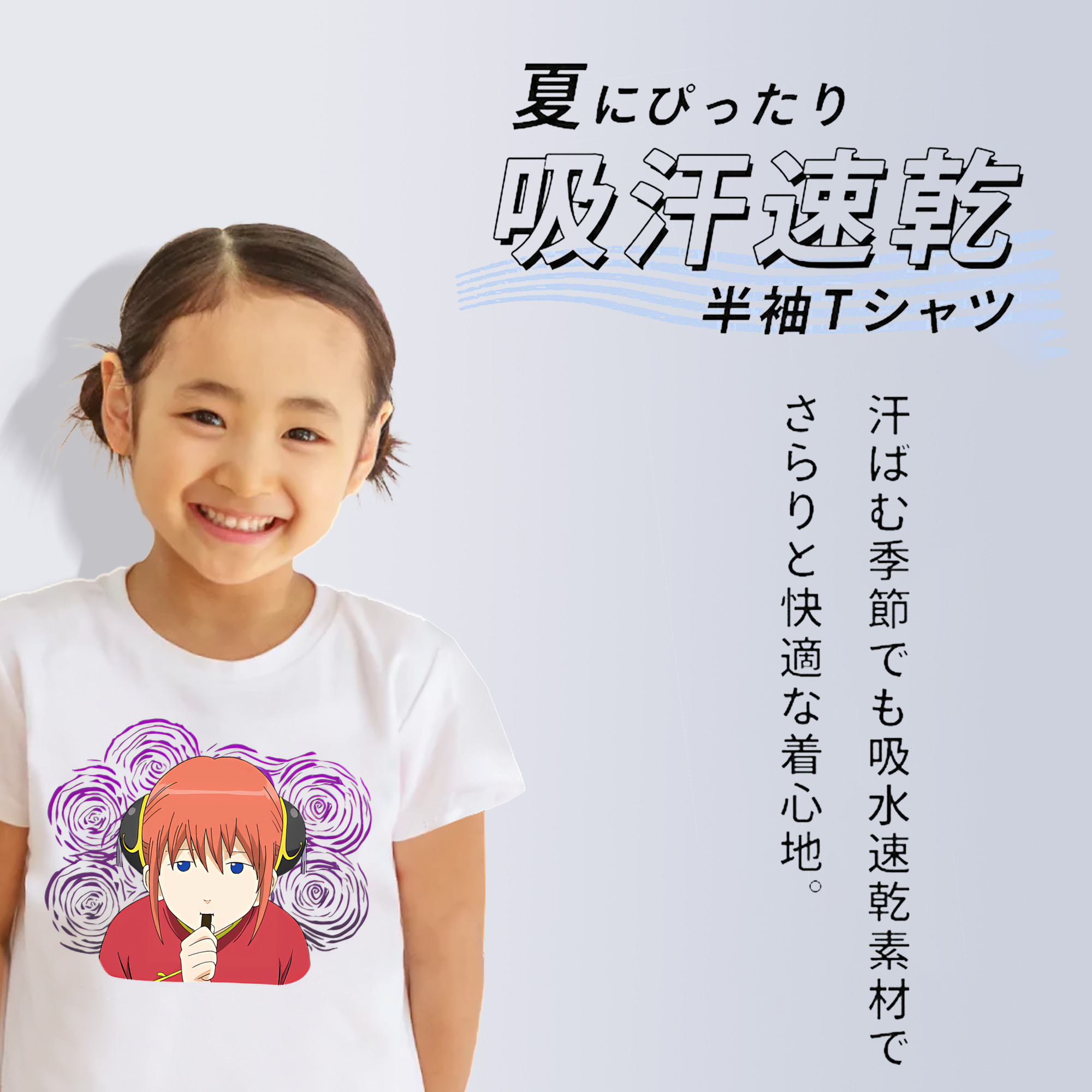 ぎんたま 坂田銀時（さかたぎんとき） 神楽 志村新八（しむら しんぱち） GINTAMA Sakata Gintoki Kagura Shimura Shinpachi 綿100％キッズTシャツ（フロントプリント）