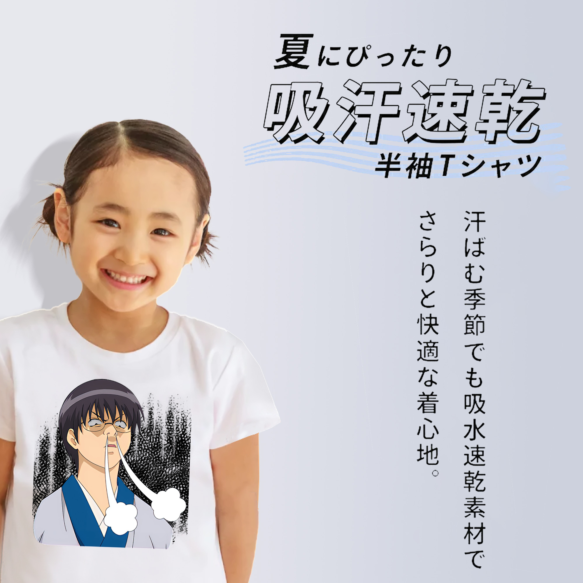 ぎんたま 坂田銀時（さかたぎんとき） 神楽 志村新八（しむら しんぱち） GINTAMA Sakata Gintoki Kagura Shimura Shinpachi 綿100％キッズTシャツ（フロントプリント）