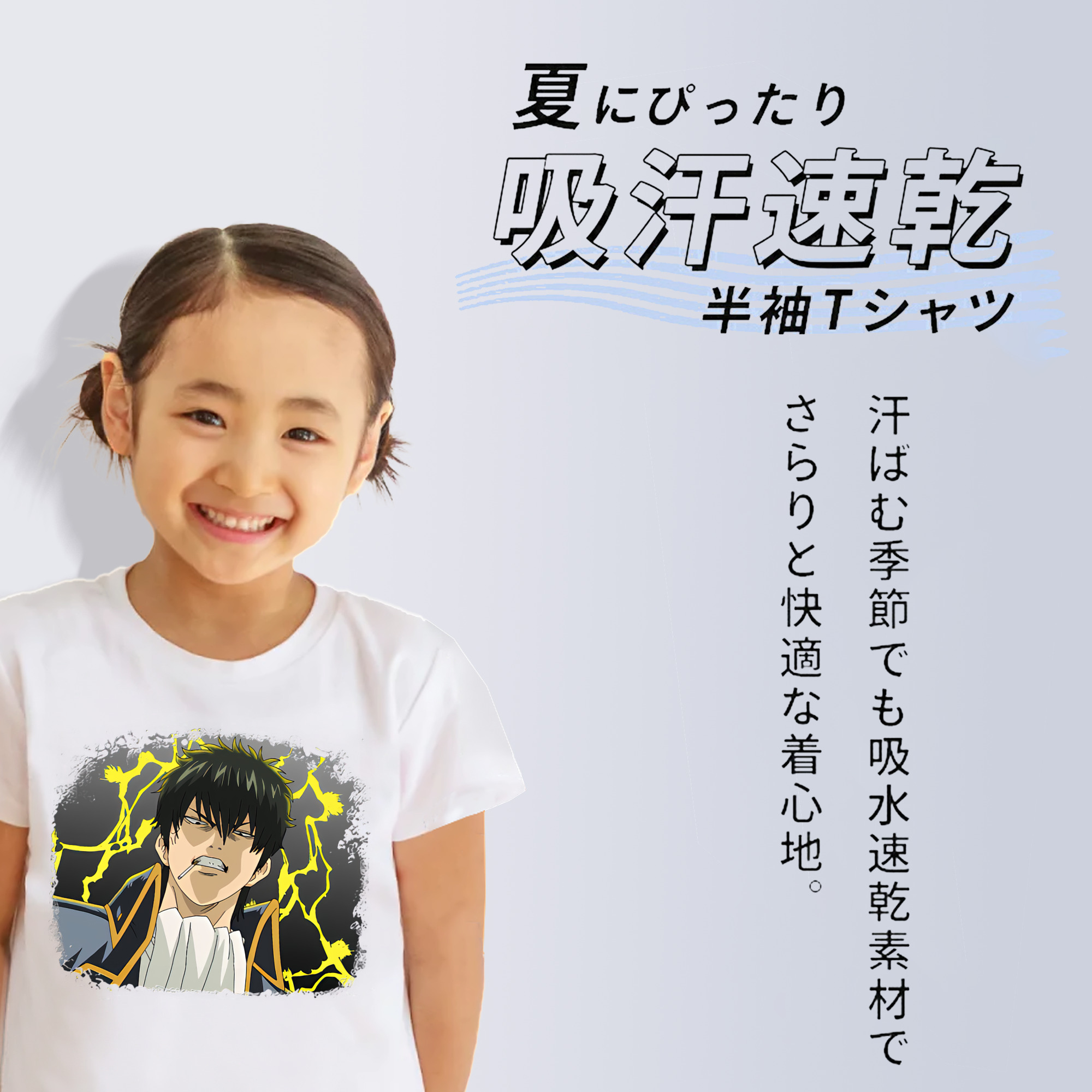 ぎんたま 坂田銀時（さかたぎんとき） 神楽 志村新八（しむら しんぱち） GINTAMA Sakata Gintoki Kagura Shimura Shinpachi 綿100％キッズTシャツ（フロントプリント）