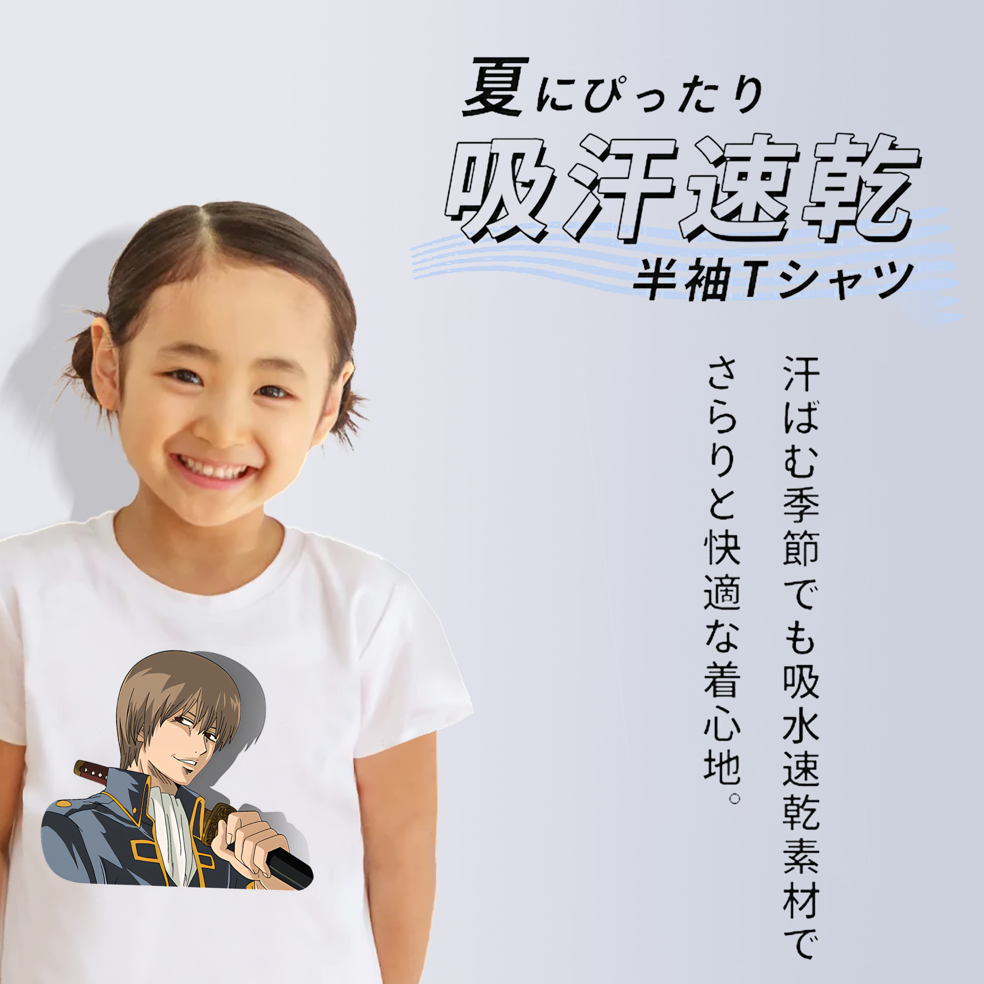 ぎんたま 坂田銀時（さかたぎんとき） 神楽 志村新八（しむら しんぱち） GINTAMA Sakata Gintoki Kagura Shimura Shinpachi 綿100％キッズTシャツ（フロントプリント）