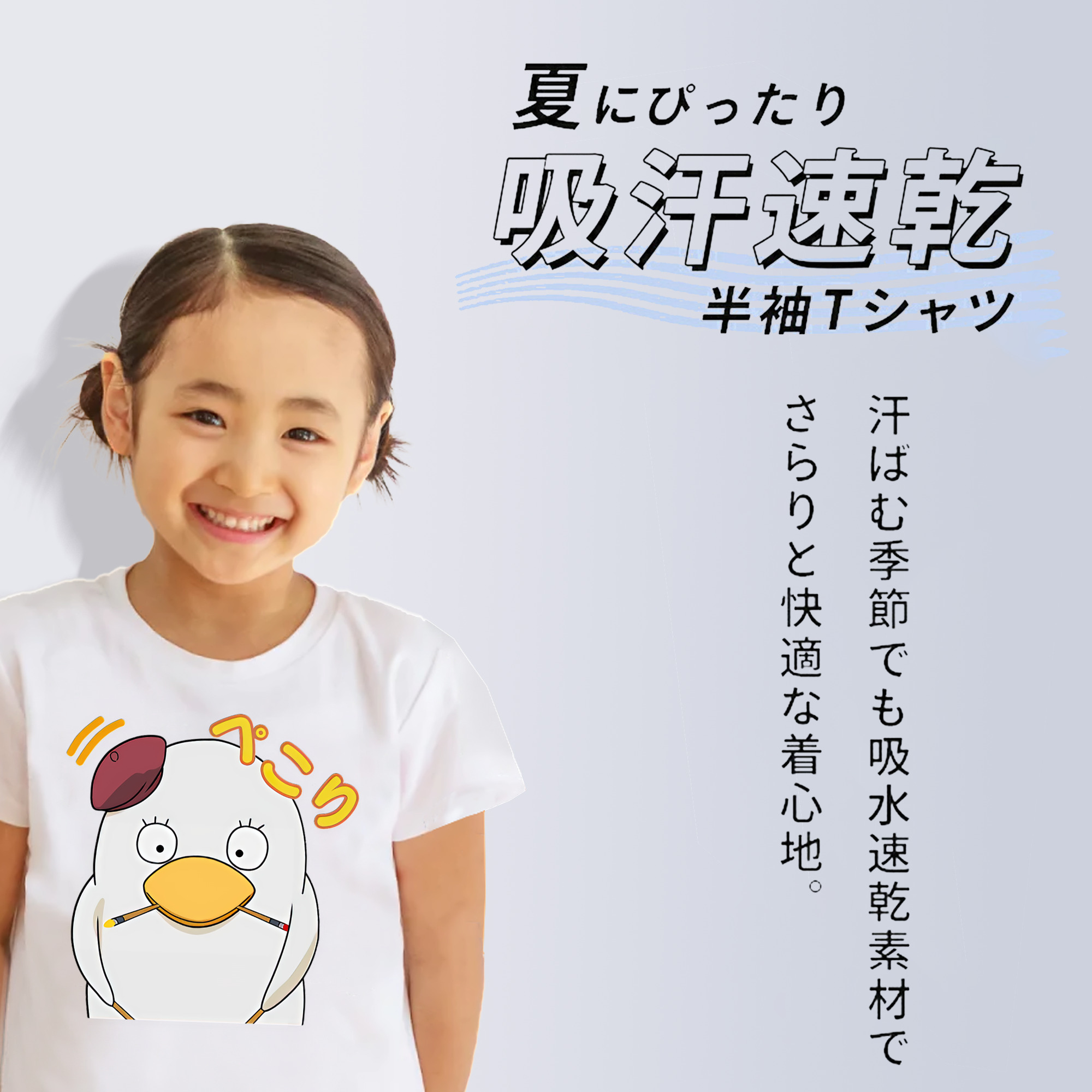 ぎんたま 坂田銀時（さかたぎんとき） 神楽 志村新八（しむら しんぱち） GINTAMA Sakata Gintoki Kagura Shimura Shinpachi 綿100％キッズTシャツ（フロントプリント）