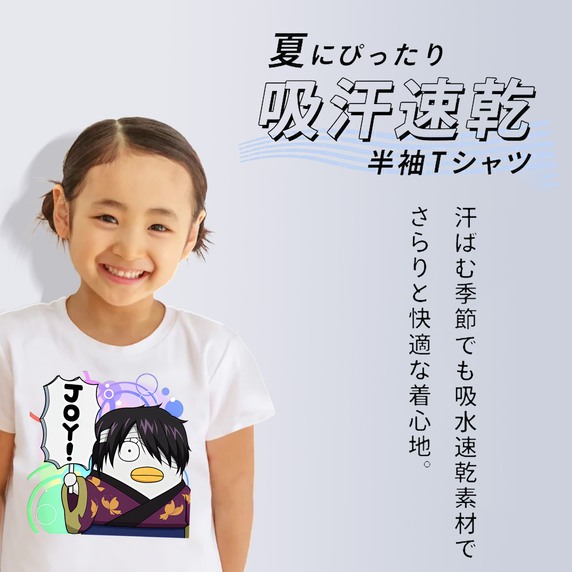 ぎんたま 坂田銀時（さかたぎんとき） 神楽 志村新八（しむら しんぱち） GINTAMA Sakata Gintoki Kagura Shimura Shinpachi 綿100％キッズTシャツ（フロントプリント）