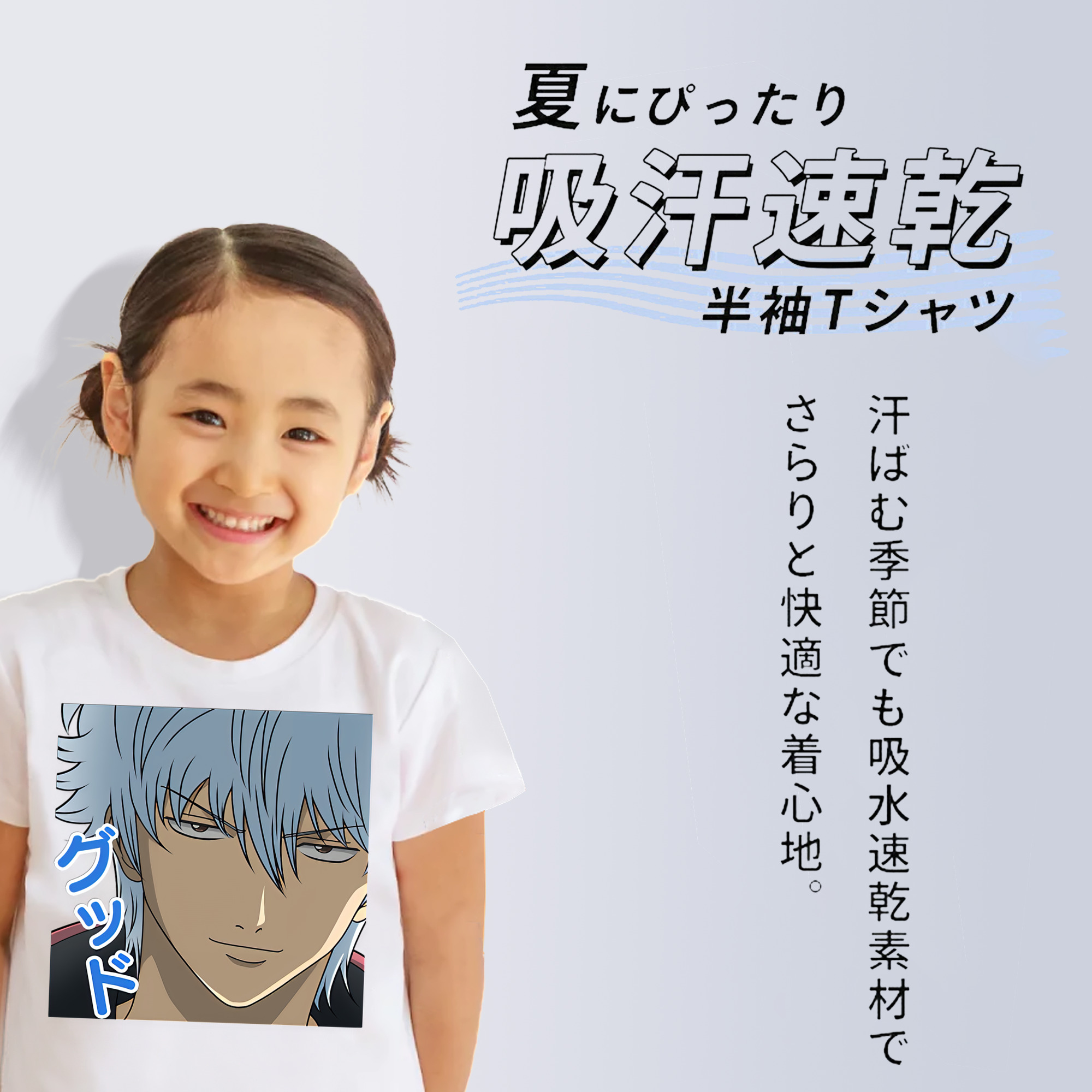 ぎんたま 坂田銀時（さかたぎんとき） 神楽 志村新八（しむら しんぱち） GINTAMA Sakata Gintoki Kagura Shimura Shinpachi 綿100％キッズTシャツ（フロントプリント）