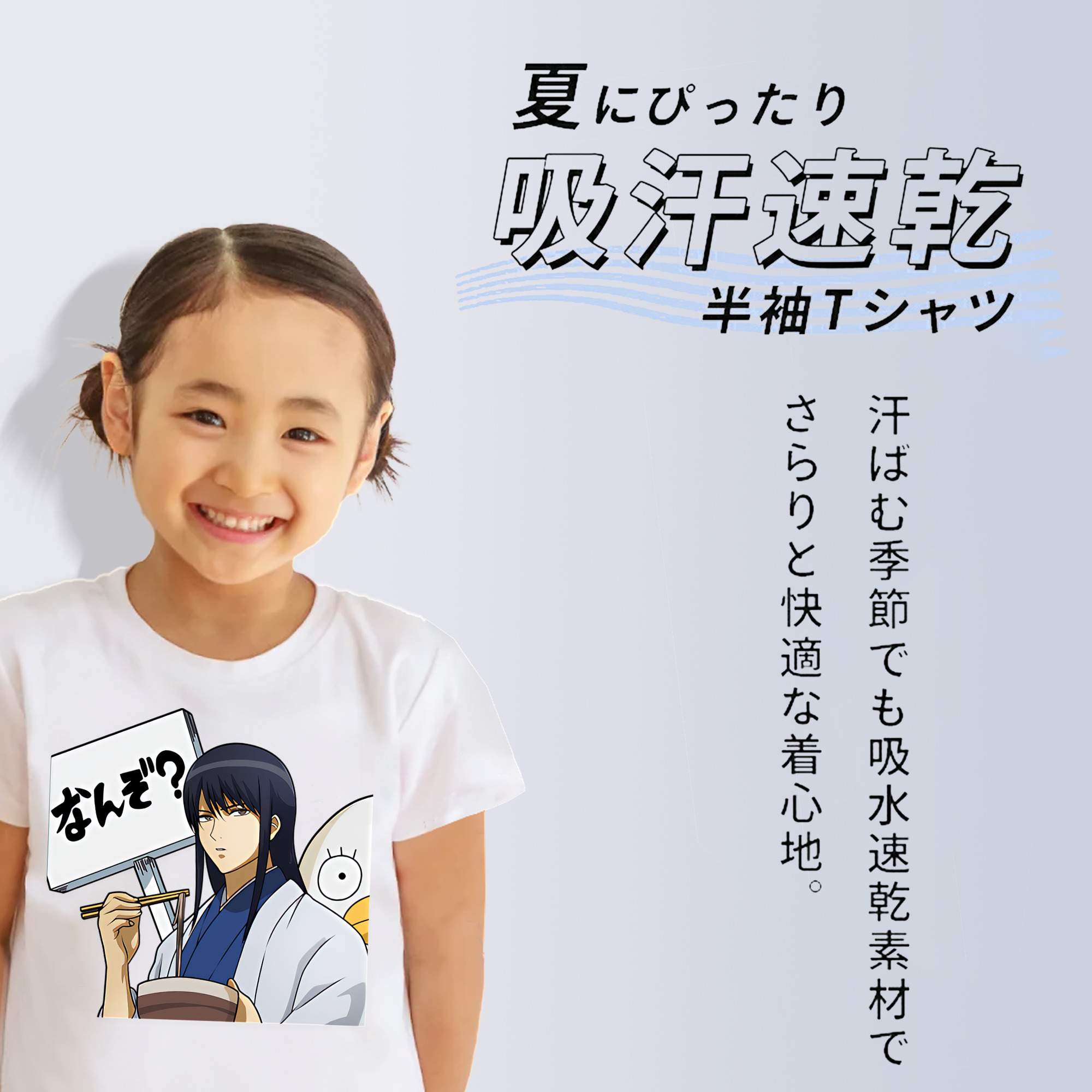 ぎんたま 坂田銀時（さかたぎんとき） 神楽 志村新八（しむら しんぱち） GINTAMA Sakata Gintoki Kagura Shimura Shinpachi 綿100％キッズTシャツ（フロントプリント）