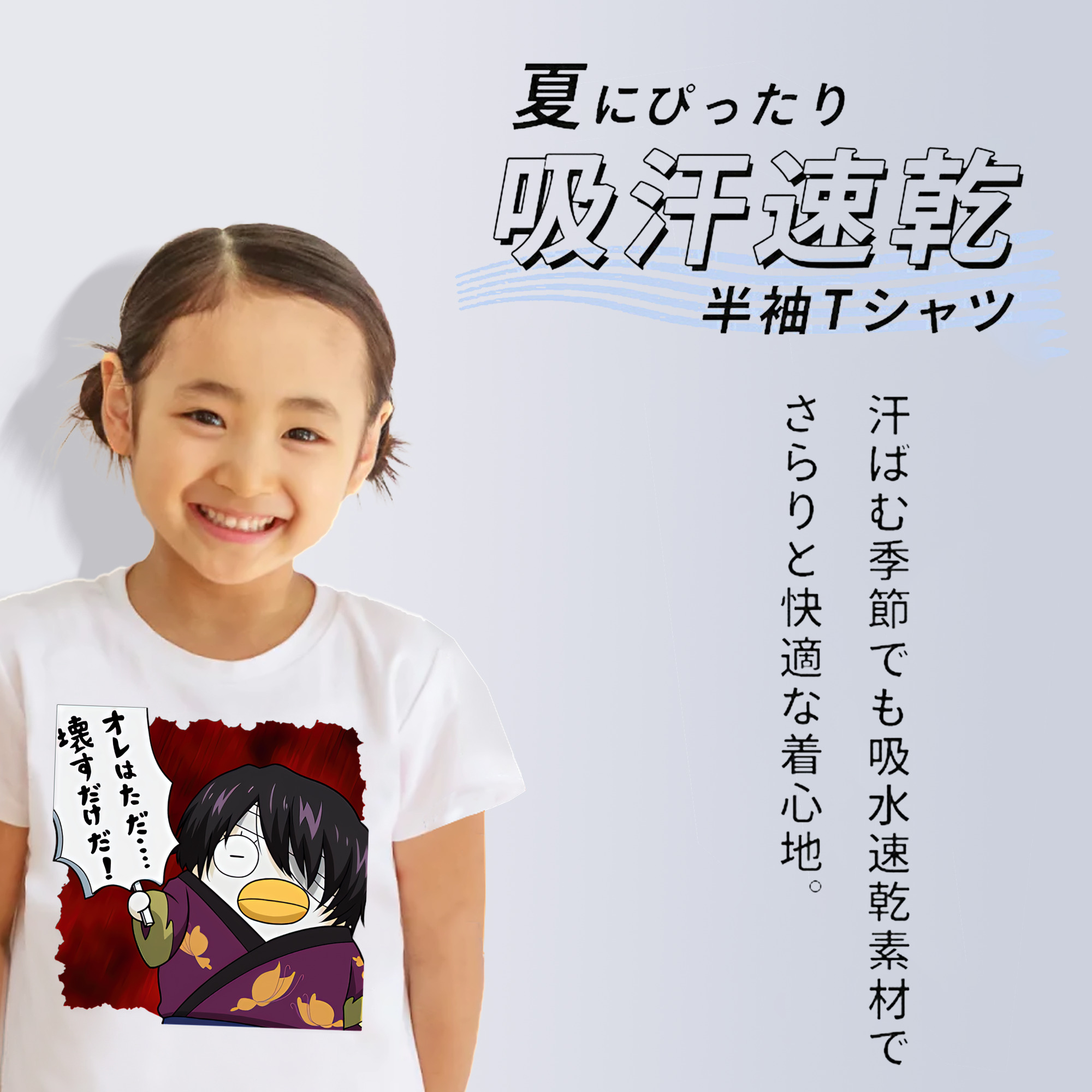 ぎんたま 坂田銀時（さかたぎんとき） 神楽 志村新八（しむら しんぱち） GINTAMA Sakata Gintoki Kagura Shimura Shinpachi 綿100％キッズTシャツ（フロントプリント）