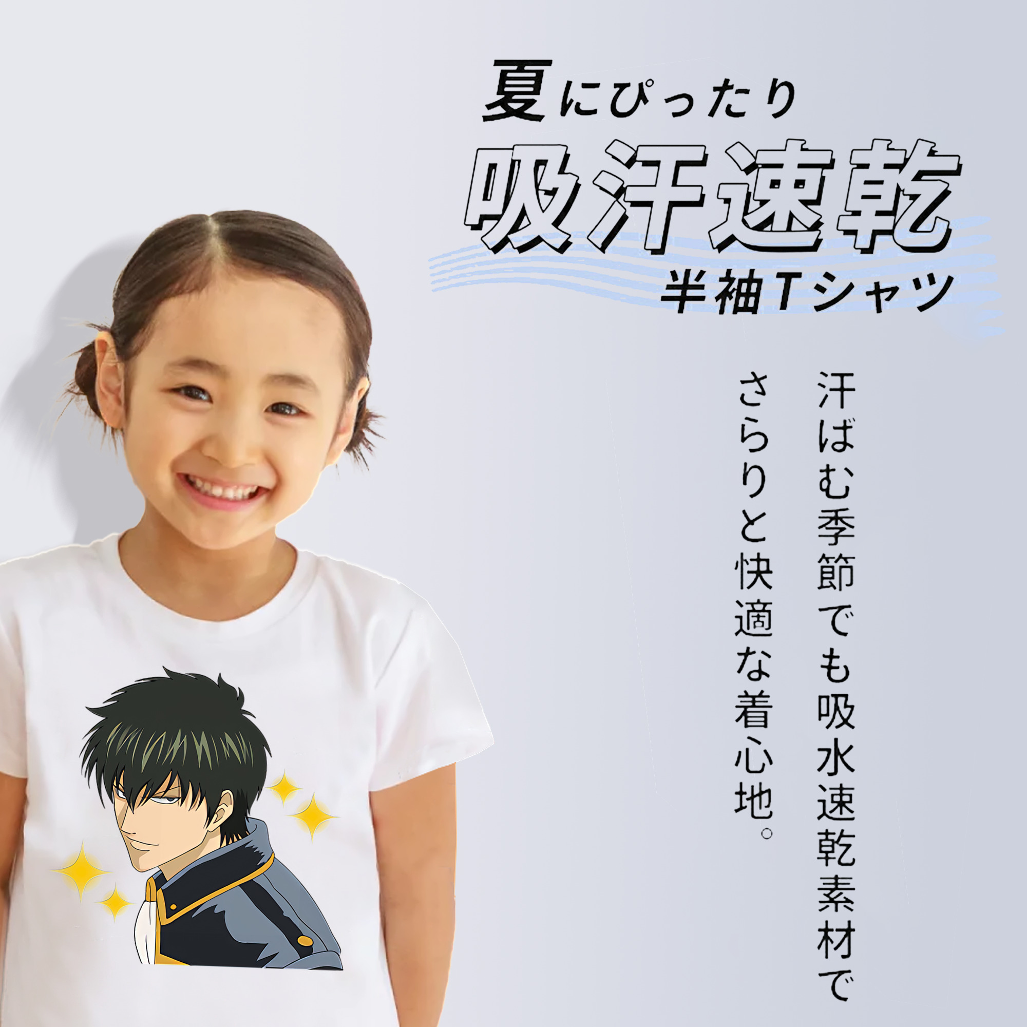 ぎんたま 坂田銀時（さかたぎんとき） 神楽 志村新八（しむら しんぱち） GINTAMA Sakata Gintoki Kagura Shimura Shinpachi 綿100％キッズTシャツ（フロントプリント）