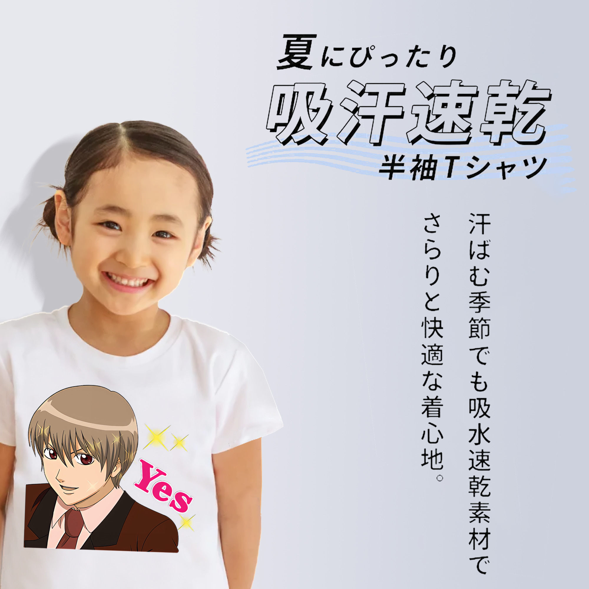 ぎんたま 坂田銀時（さかたぎんとき） 神楽 志村新八（しむら しんぱち） GINTAMA Sakata Gintoki Kagura Shimura Shinpachi 綿100％キッズTシャツ（フロントプリント）