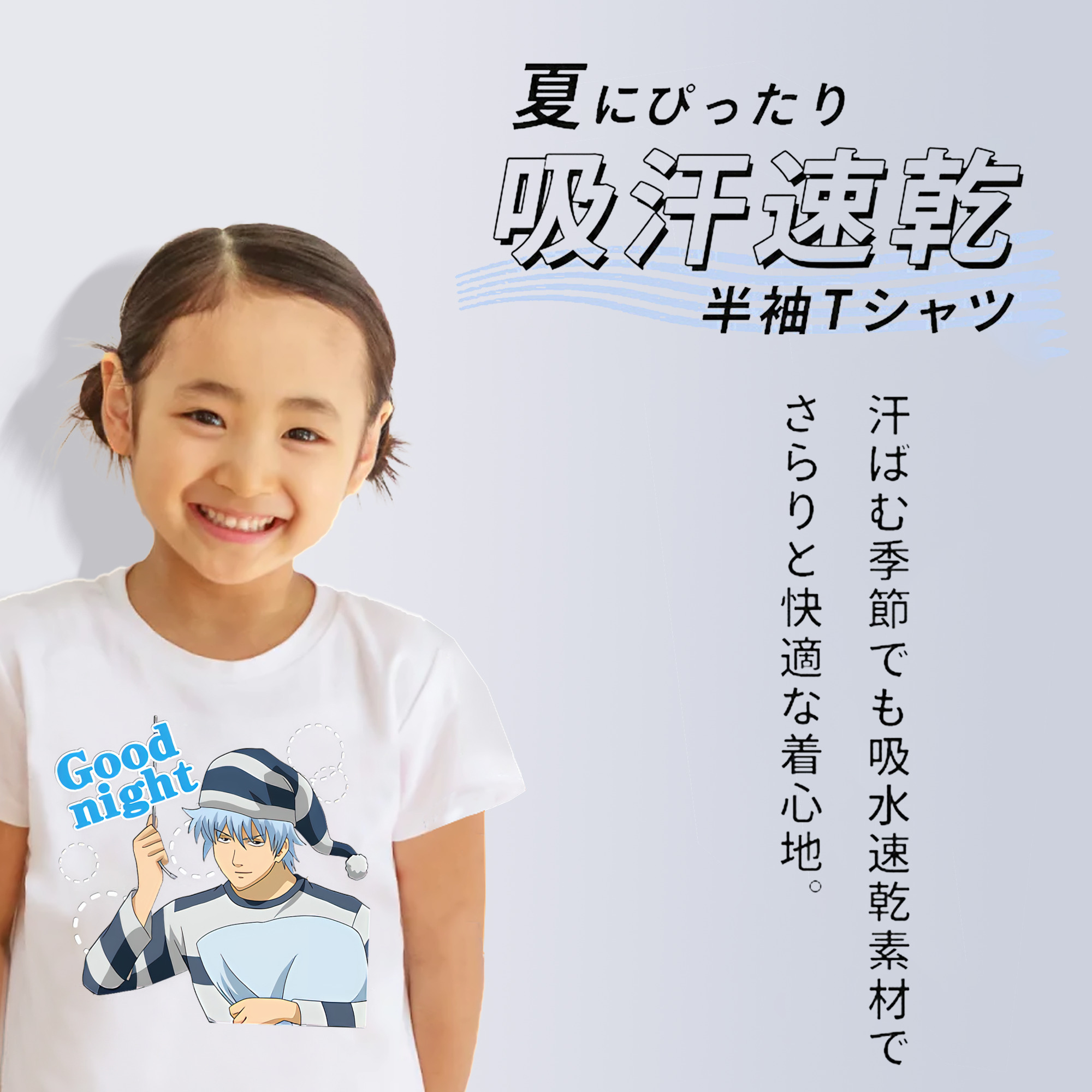 ぎんたま 坂田銀時（さかたぎんとき） 神楽 志村新八（しむら しんぱち） GINTAMA Sakata Gintoki Kagura Shimura Shinpachi 綿100％キッズTシャツ（フロントプリント）