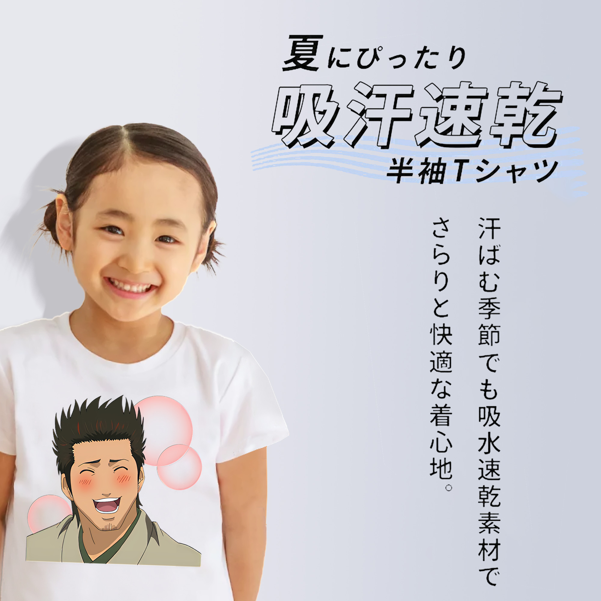 ぎんたま 坂田銀時（さかたぎんとき） 神楽 志村新八（しむら しんぱち） GINTAMA Sakata Gintoki Kagura Shimura Shinpachi 綿100％キッズTシャツ（フロントプリント）