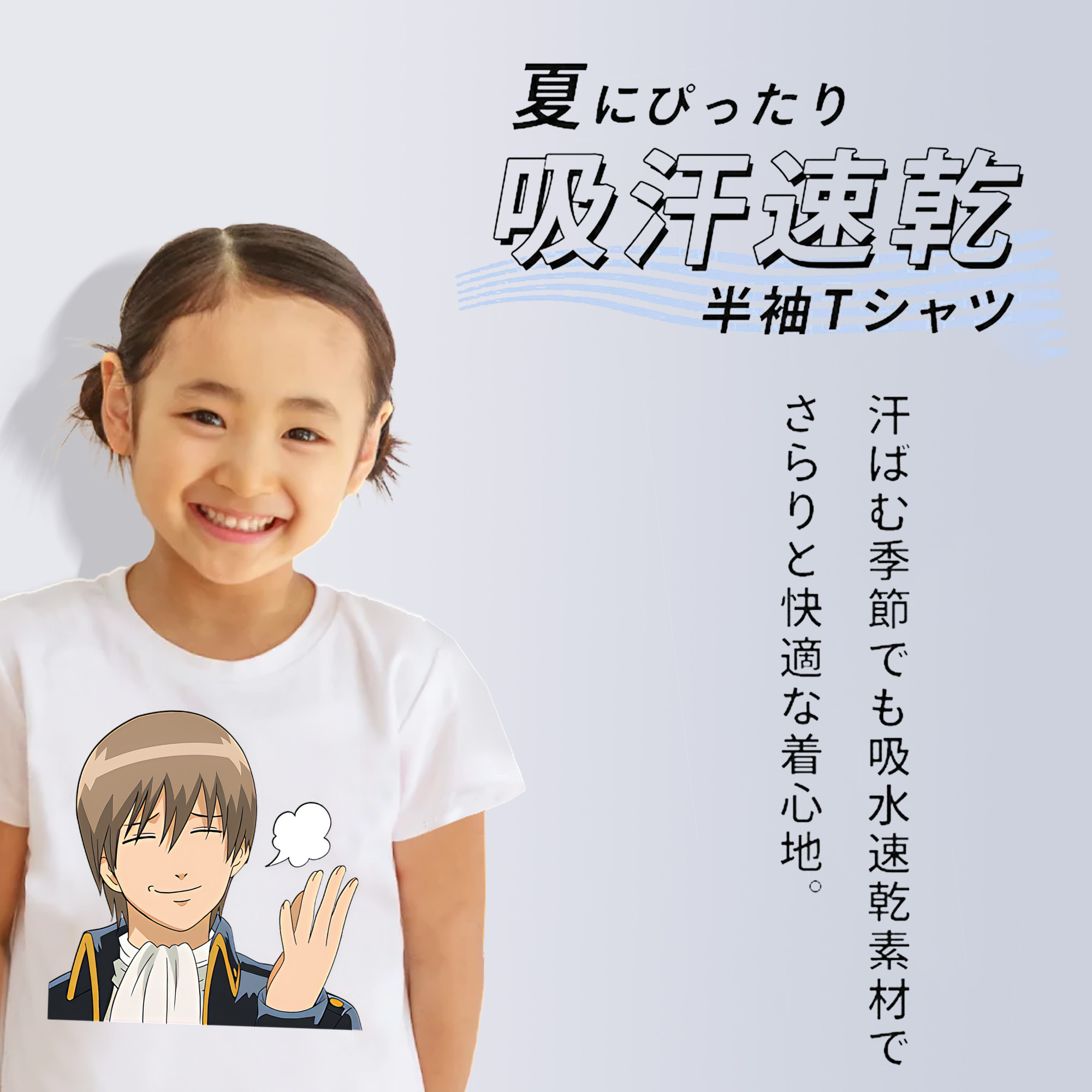 ぎんたま 坂田銀時（さかたぎんとき） 神楽 志村新八（しむら しんぱち） GINTAMA Sakata Gintoki Kagura Shimura Shinpachi 綿100％キッズTシャツ（フロントプリント）