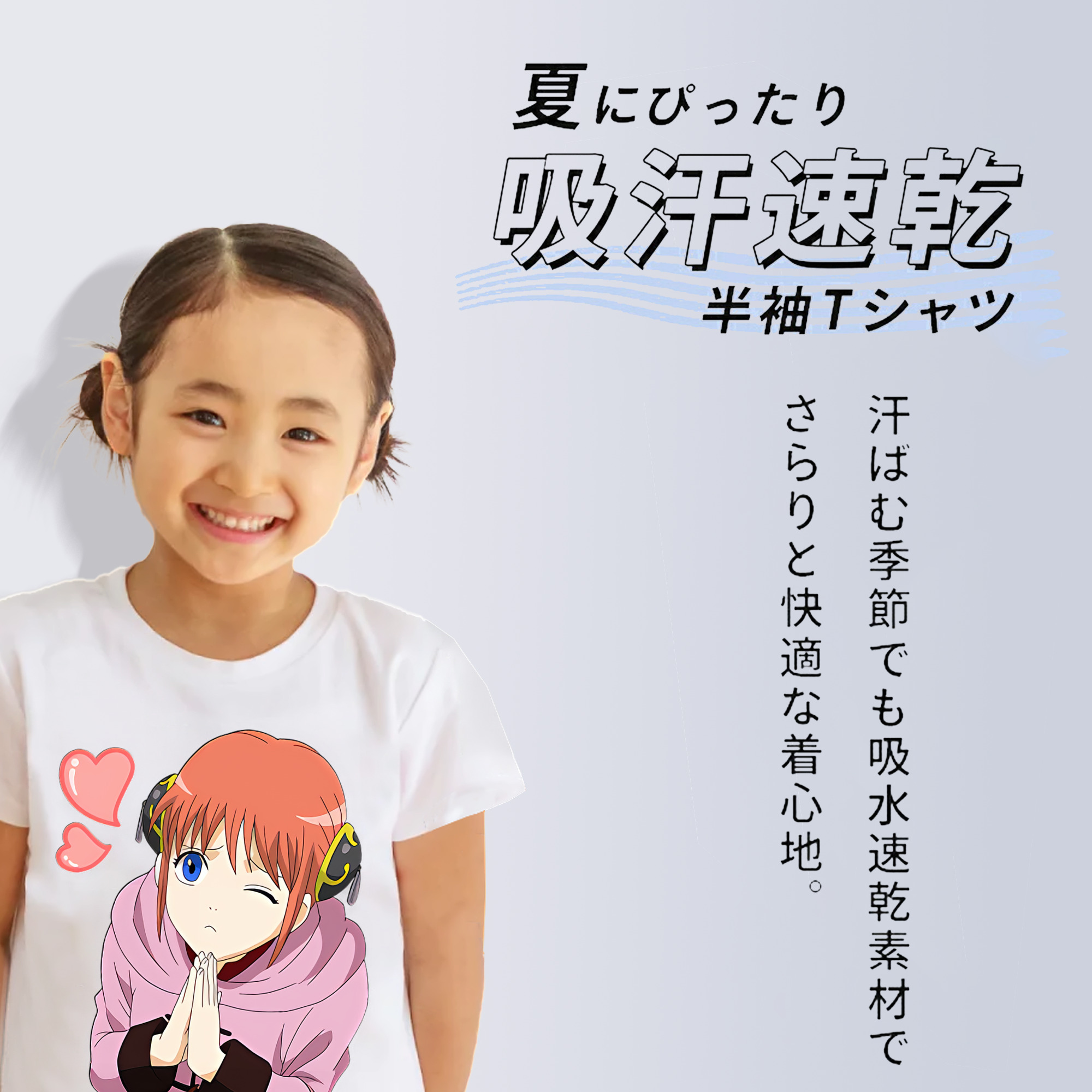 ぎんたま 坂田銀時（さかたぎんとき） 神楽 志村新八（しむら しんぱち） GINTAMA Sakata Gintoki Kagura Shimura Shinpachi 綿100％キッズTシャツ（フロントプリント）