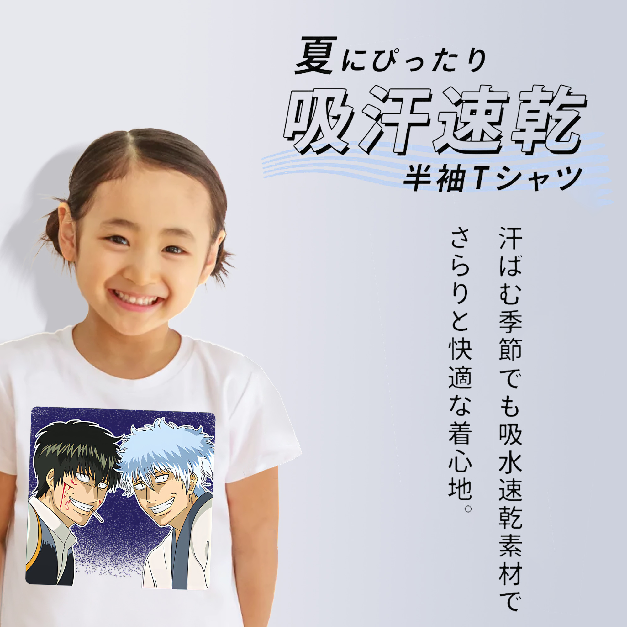 ぎんたま 坂田銀時（さかたぎんとき） 神楽 志村新八（しむら しんぱち） GINTAMA Sakata Gintoki Kagura Shimura Shinpachi 綿100％キッズTシャツ（フロントプリント）