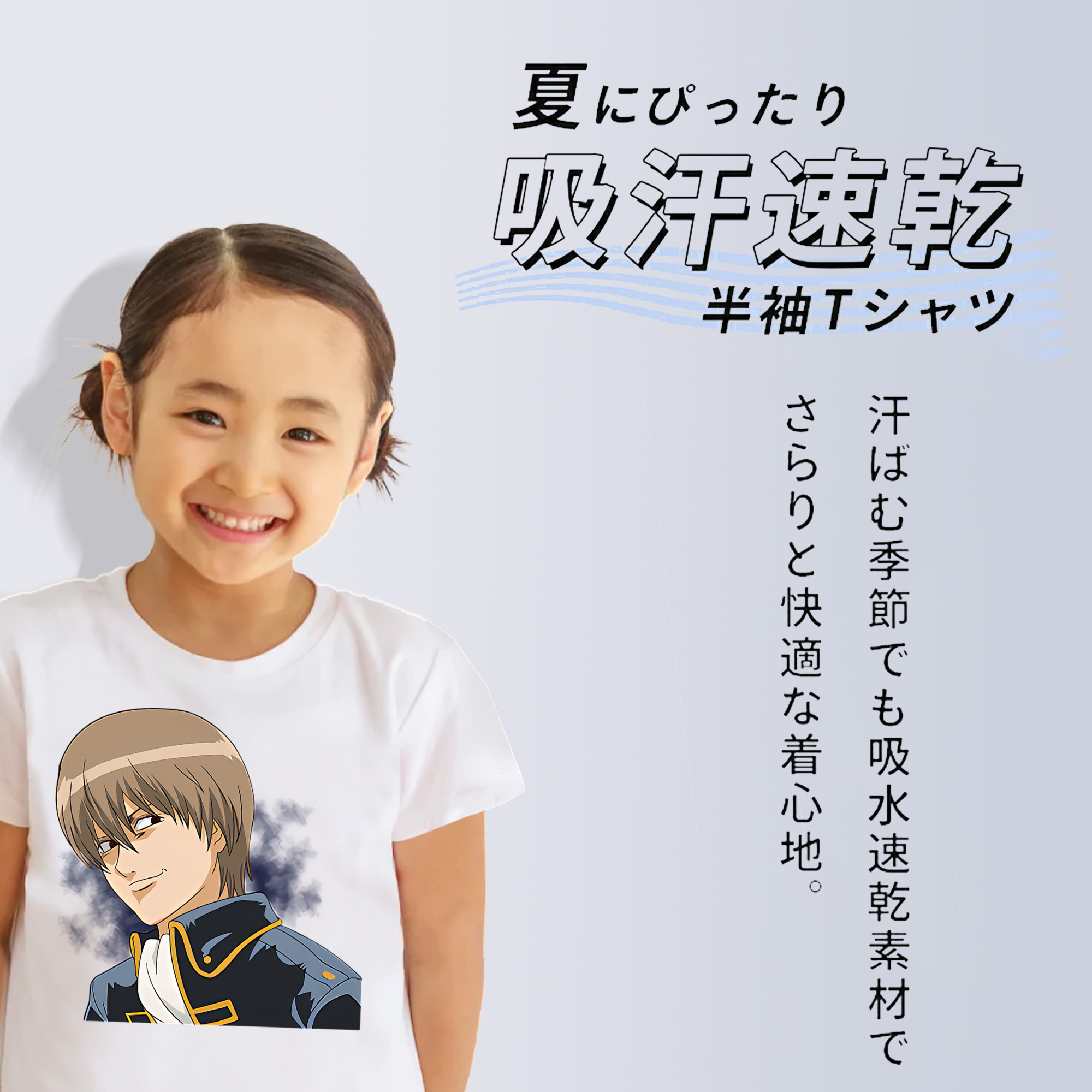 ぎんたま 坂田銀時（さかたぎんとき） 神楽 志村新八（しむら しんぱち） GINTAMA Sakata Gintoki Kagura Shimura Shinpachi 綿100％キッズTシャツ（フロントプリント）